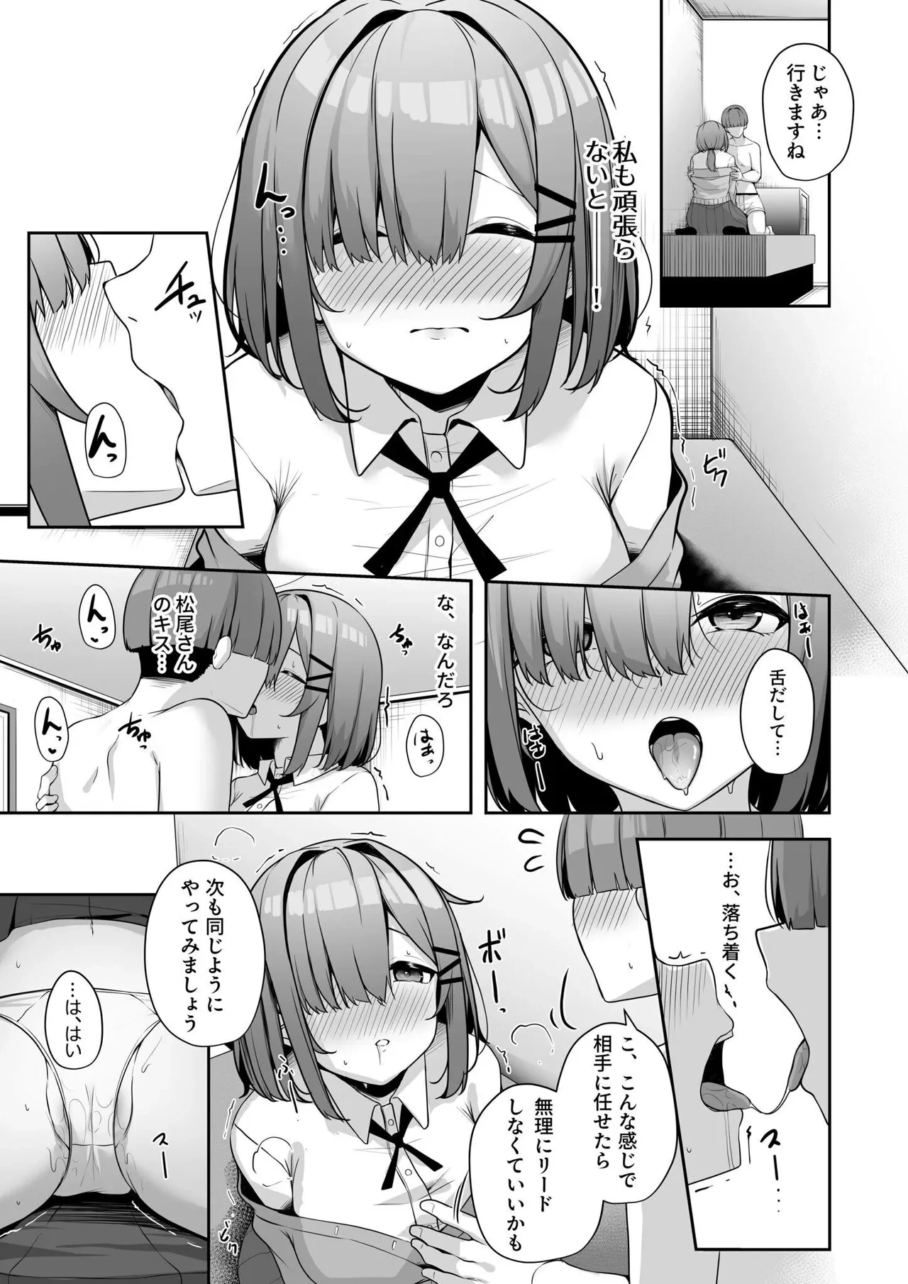 หน้า 113