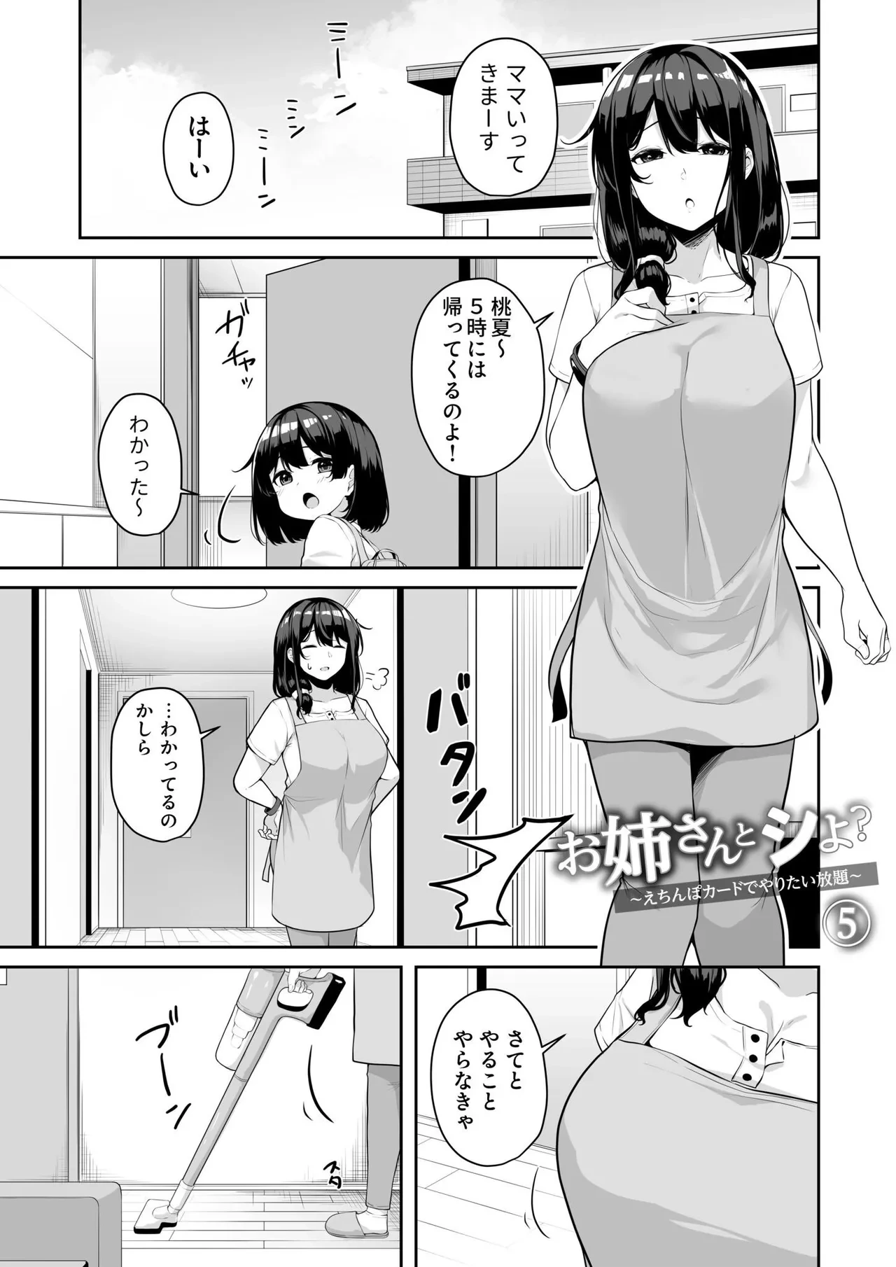 หน้า 133