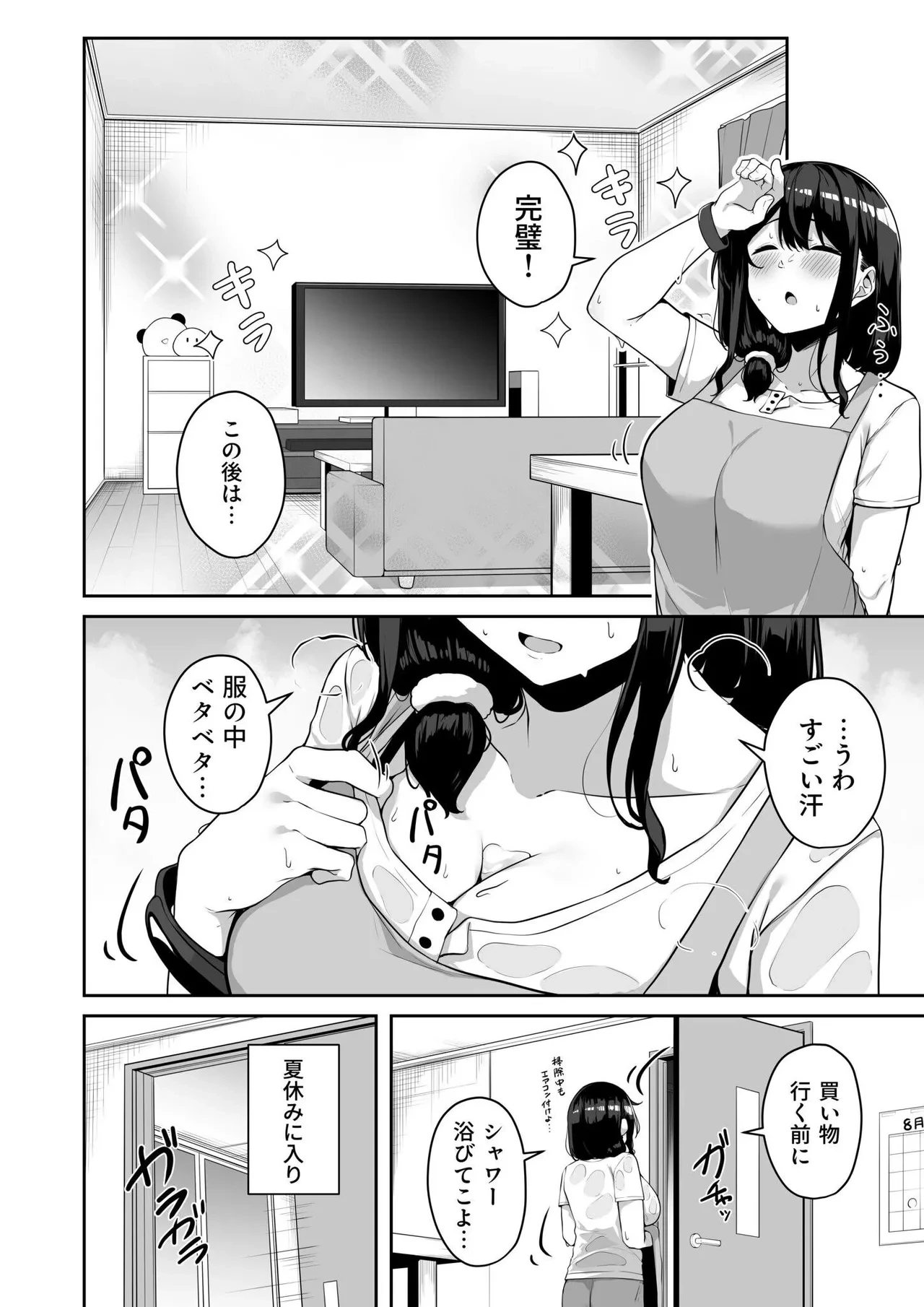 หน้า 134