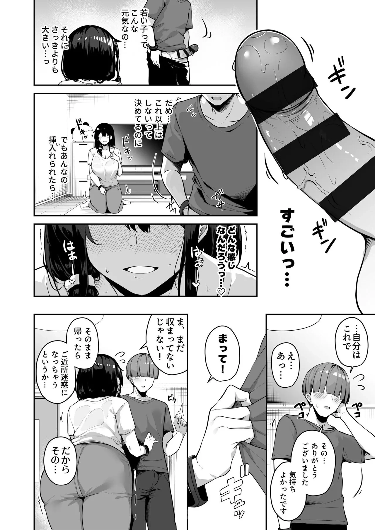 หน้า 142