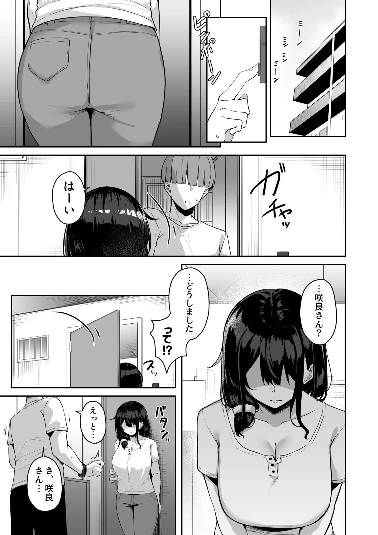 หน้า 149