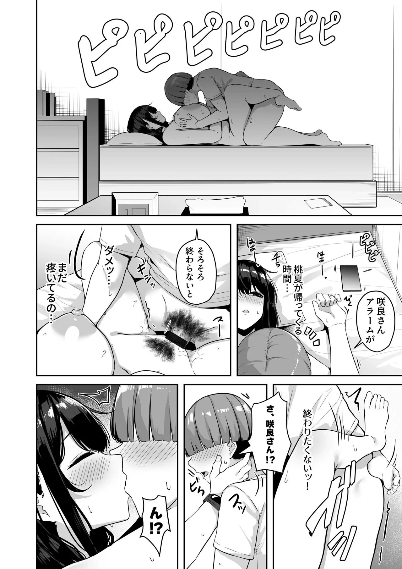 หน้า 158