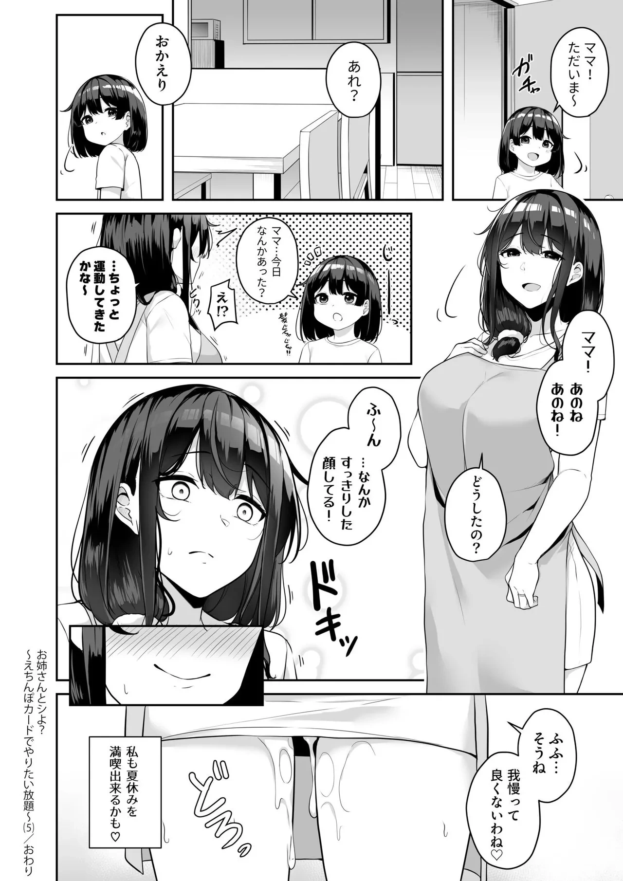 หน้า 162