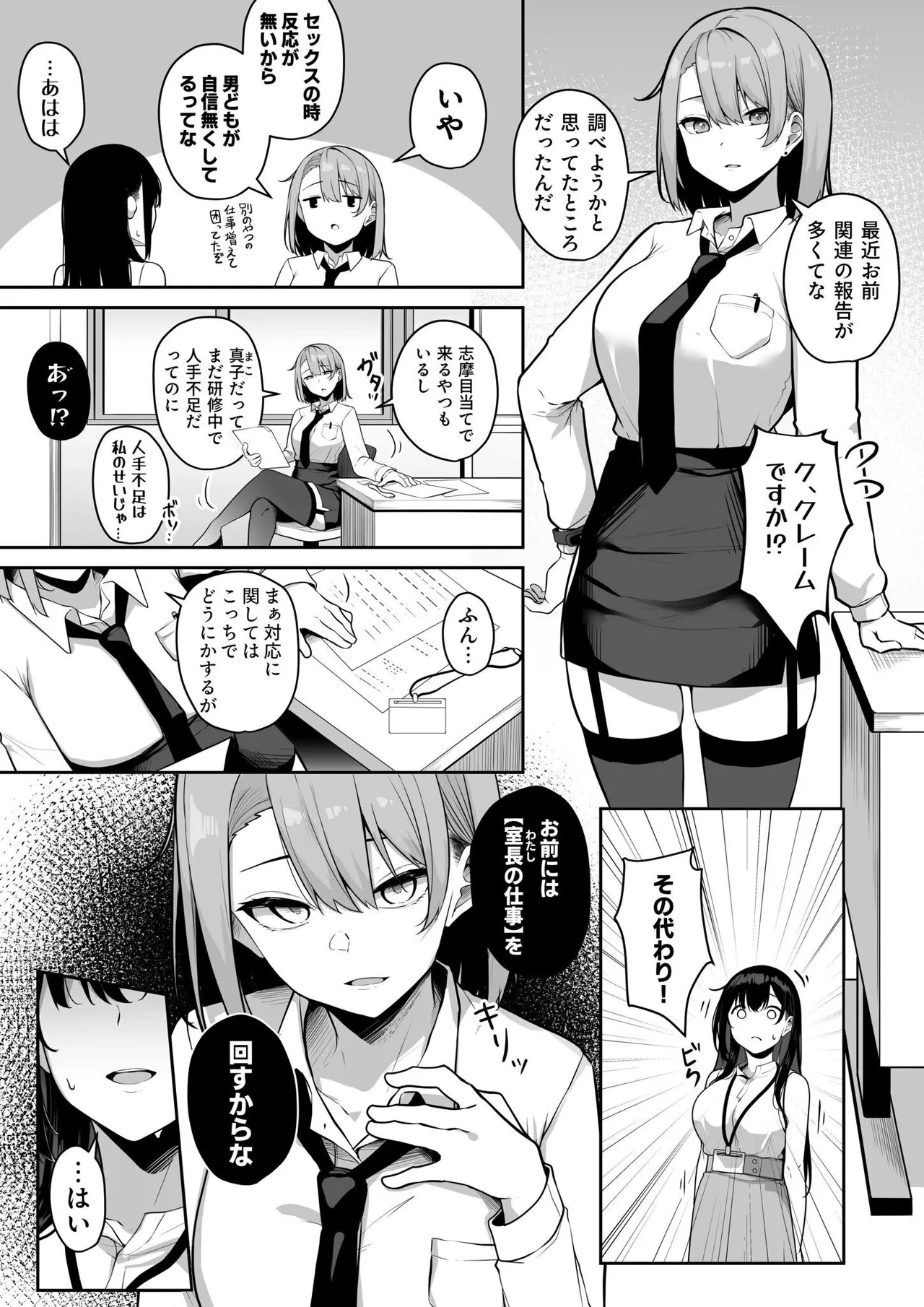 หน้า 167