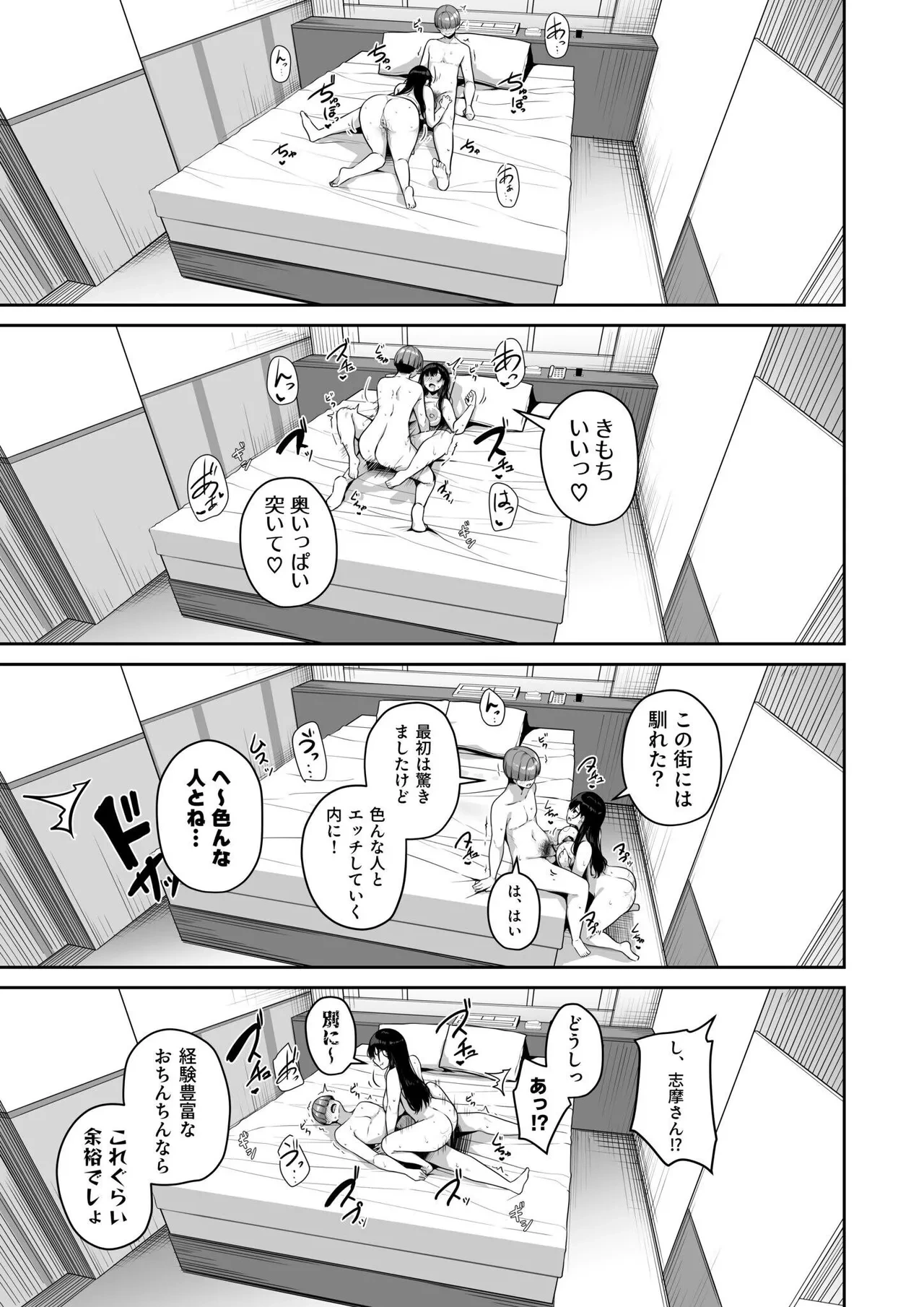 หน้า 185
