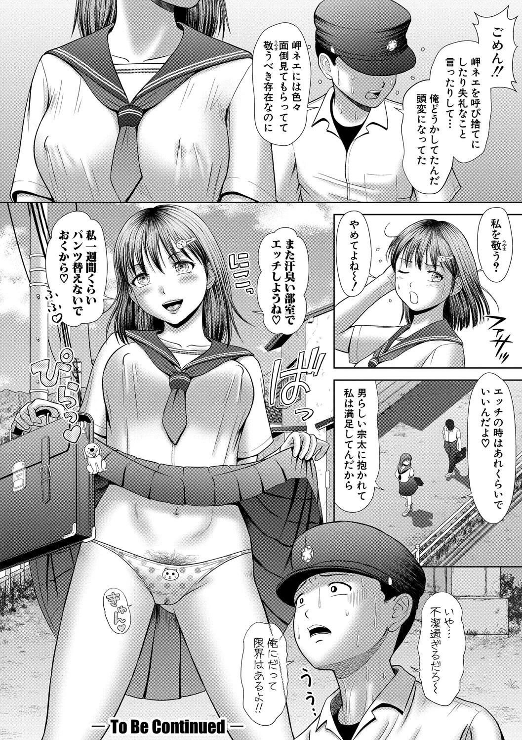 หน้า 50