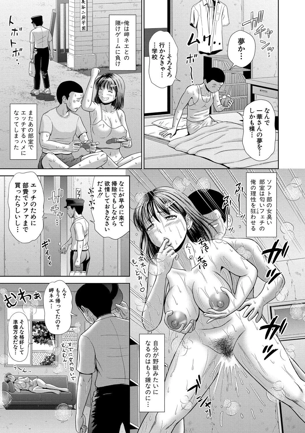 หน้า 53