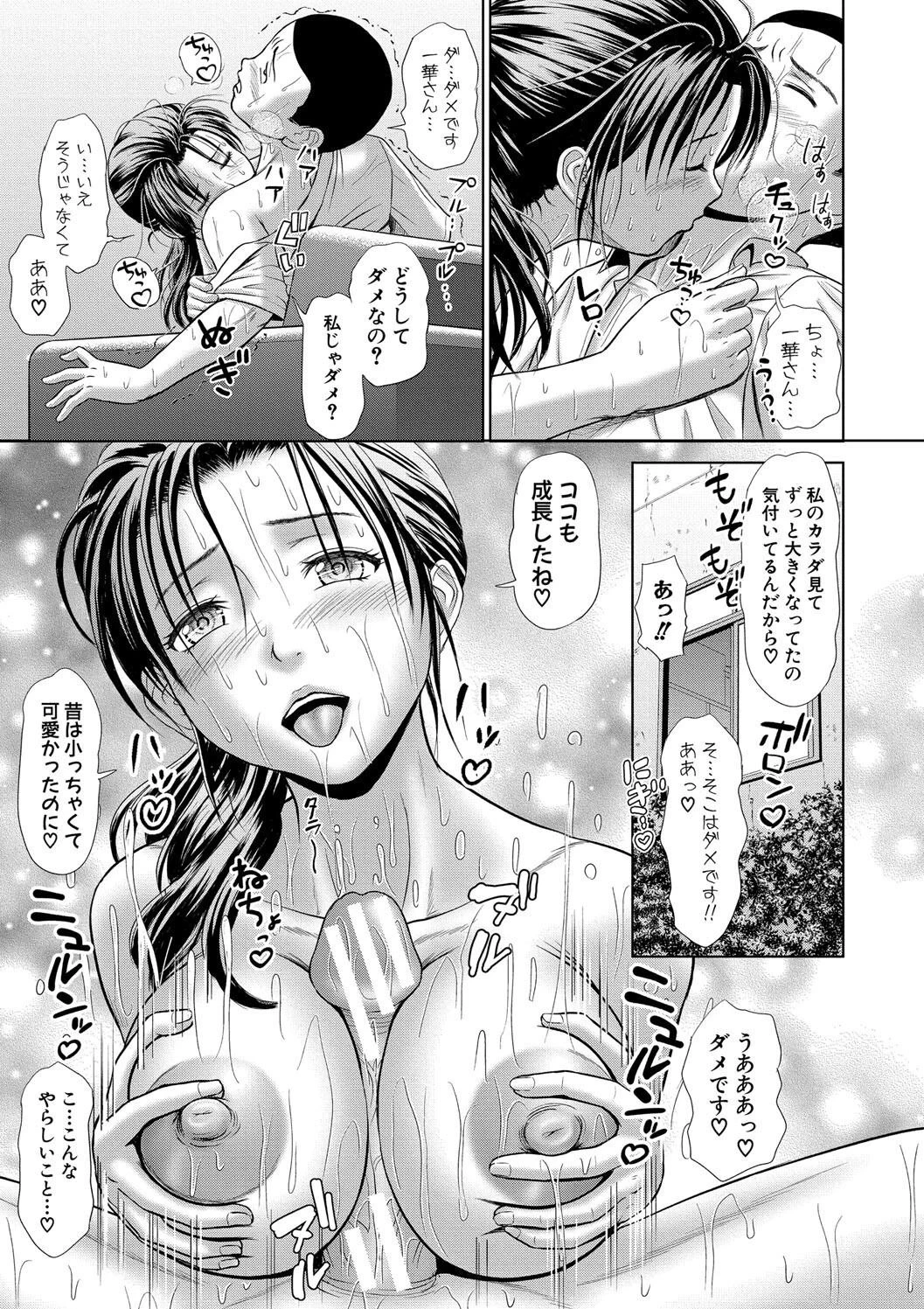 หน้า 63