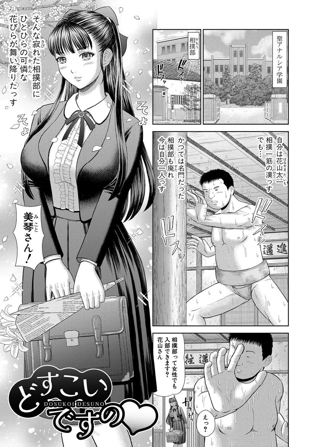 หน้า 103