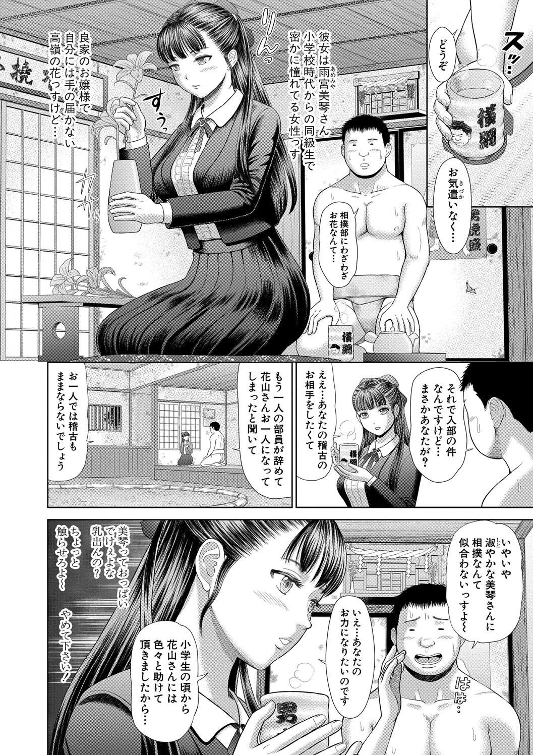 หน้า 104