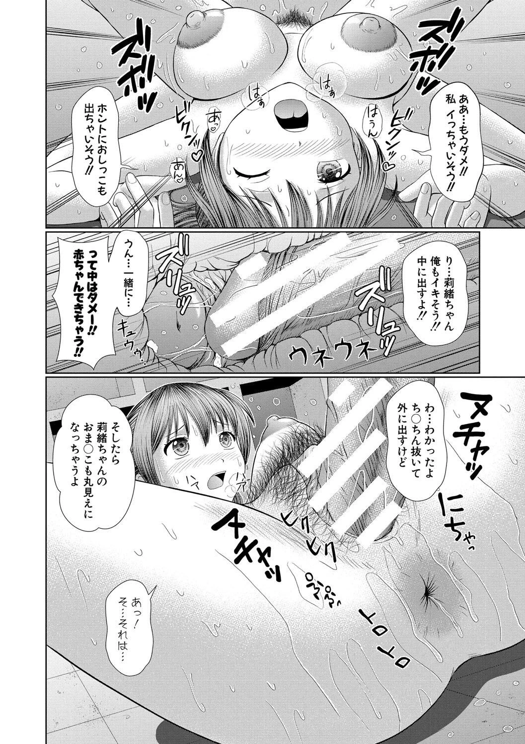 หน้า 180