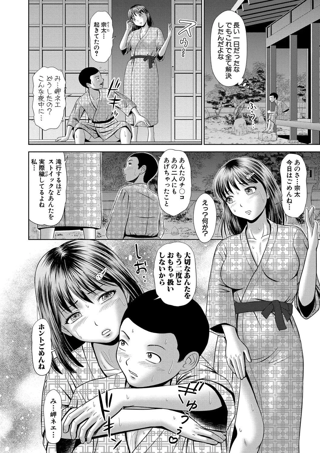 หน้า 192