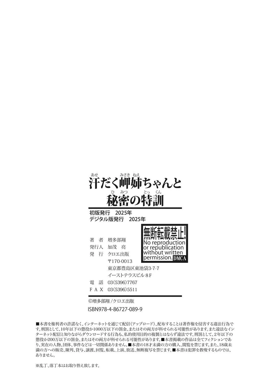 หน้า 196