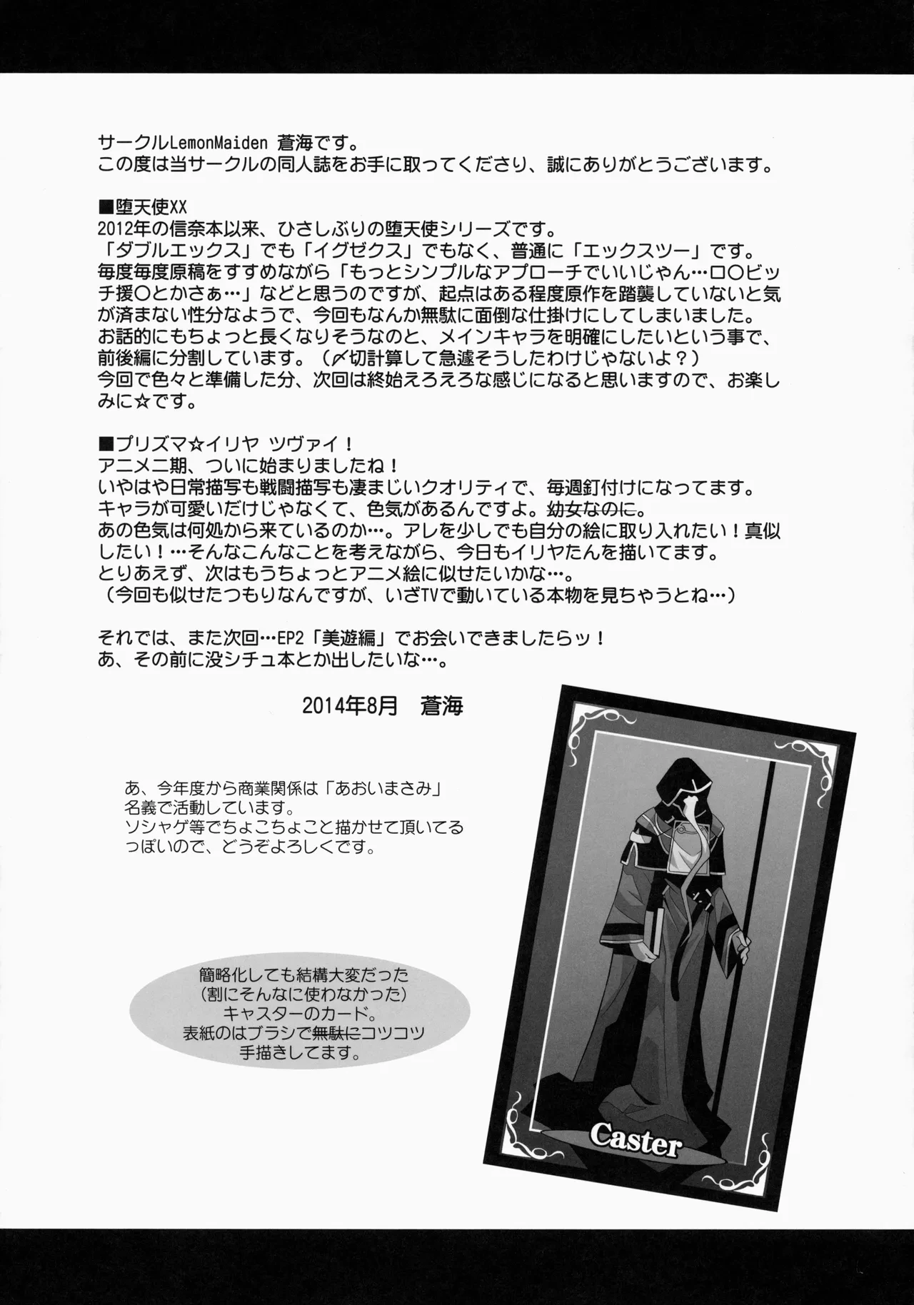 หน้า 24