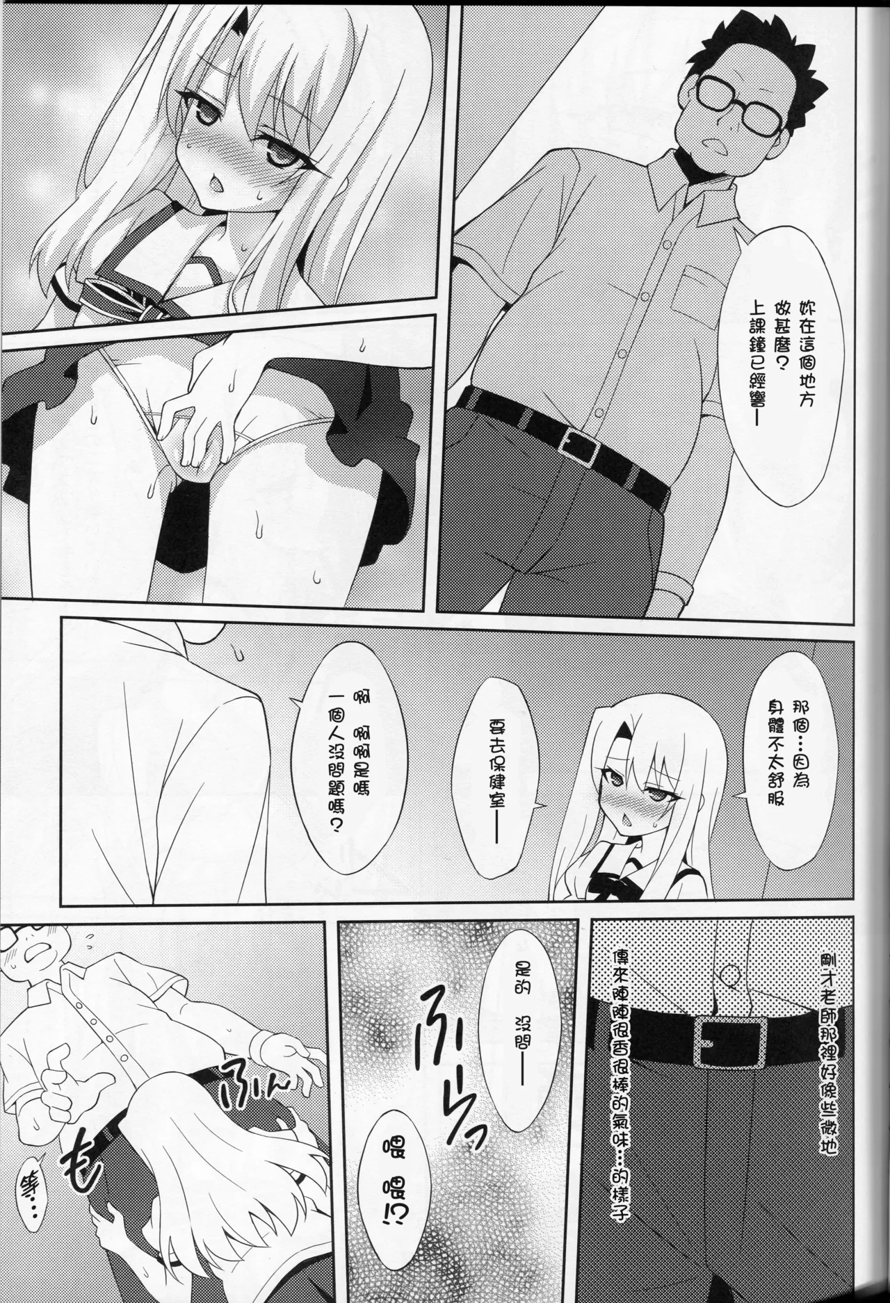 หน้า 6