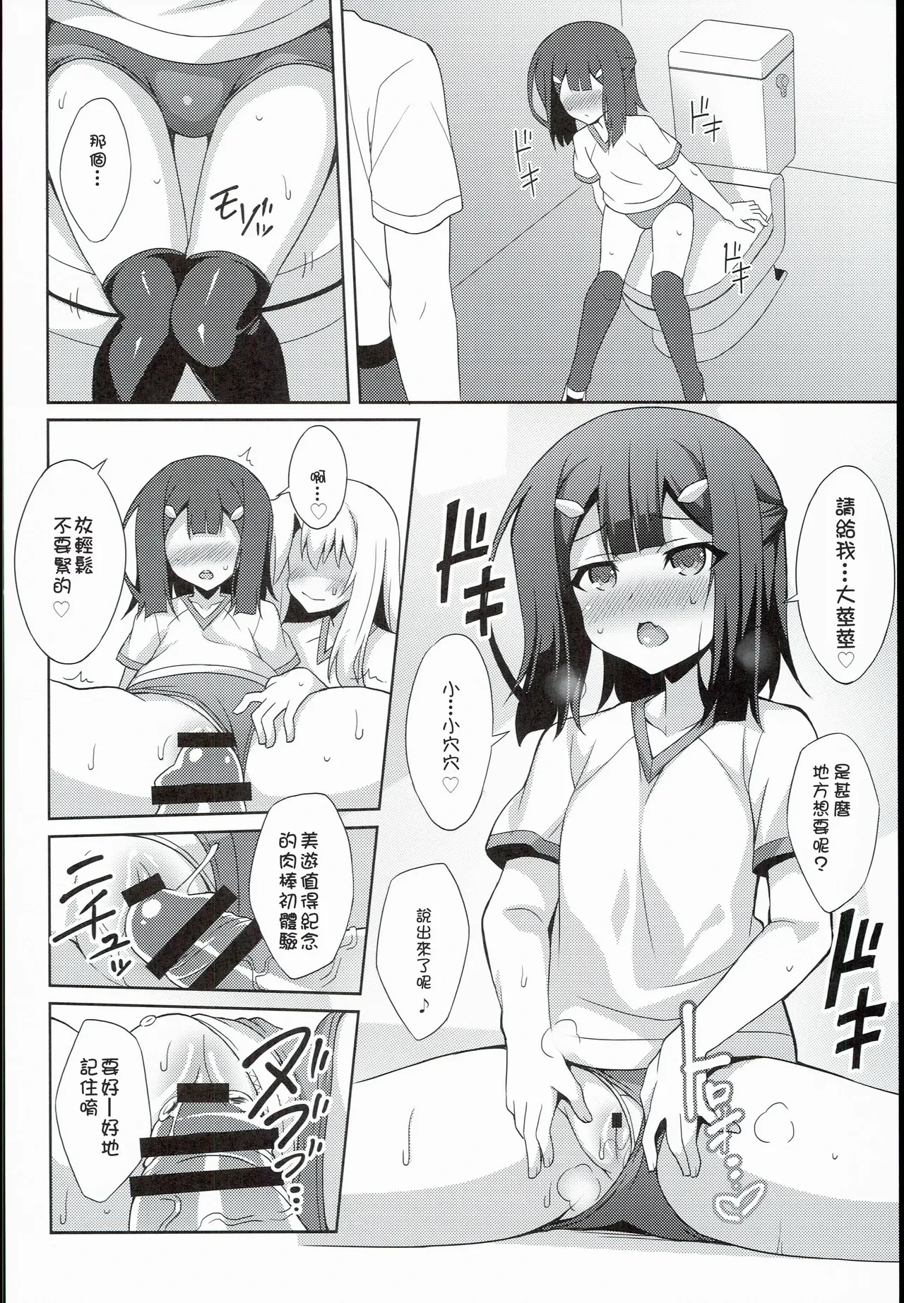 หน้า 42