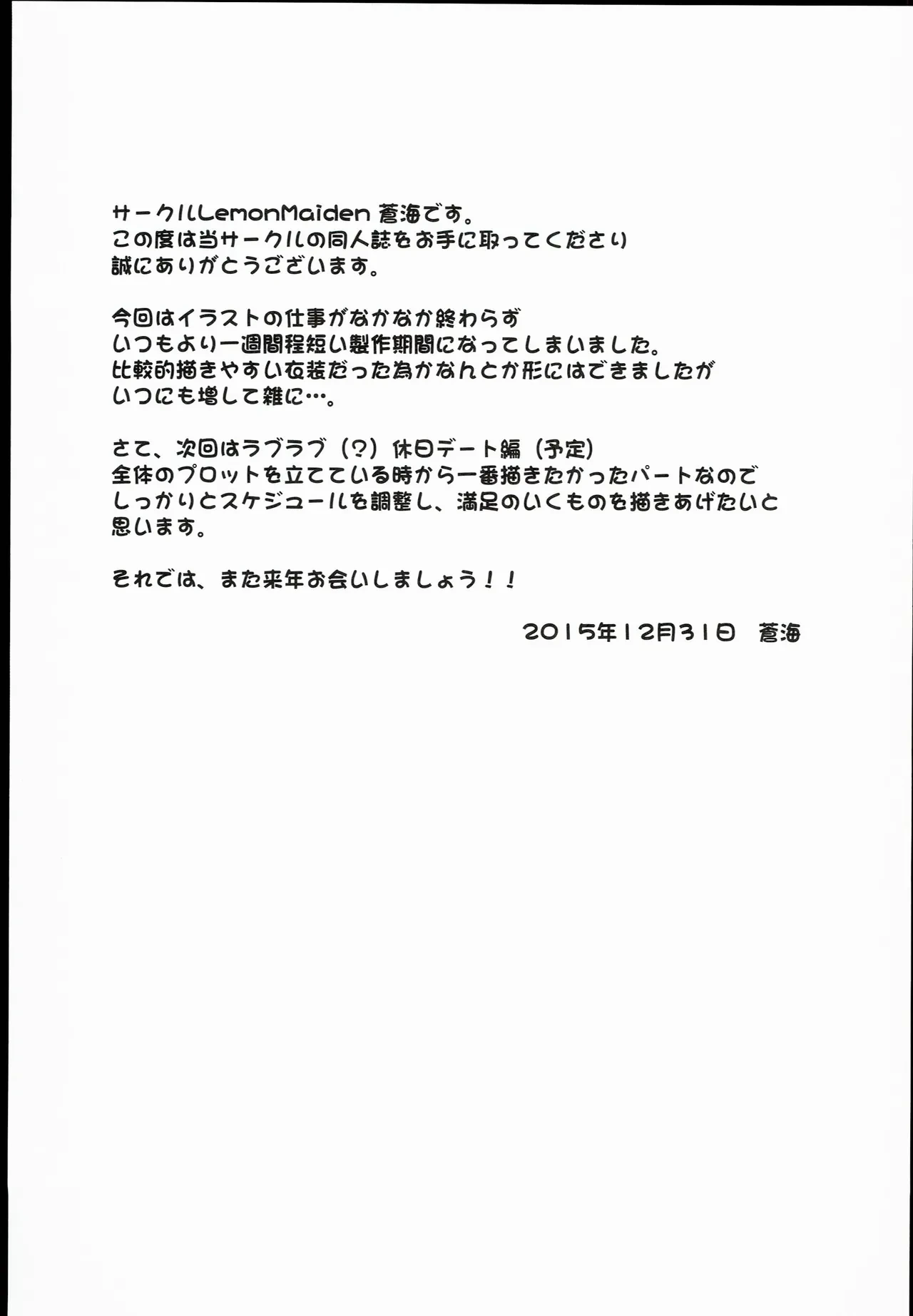 หน้า 51