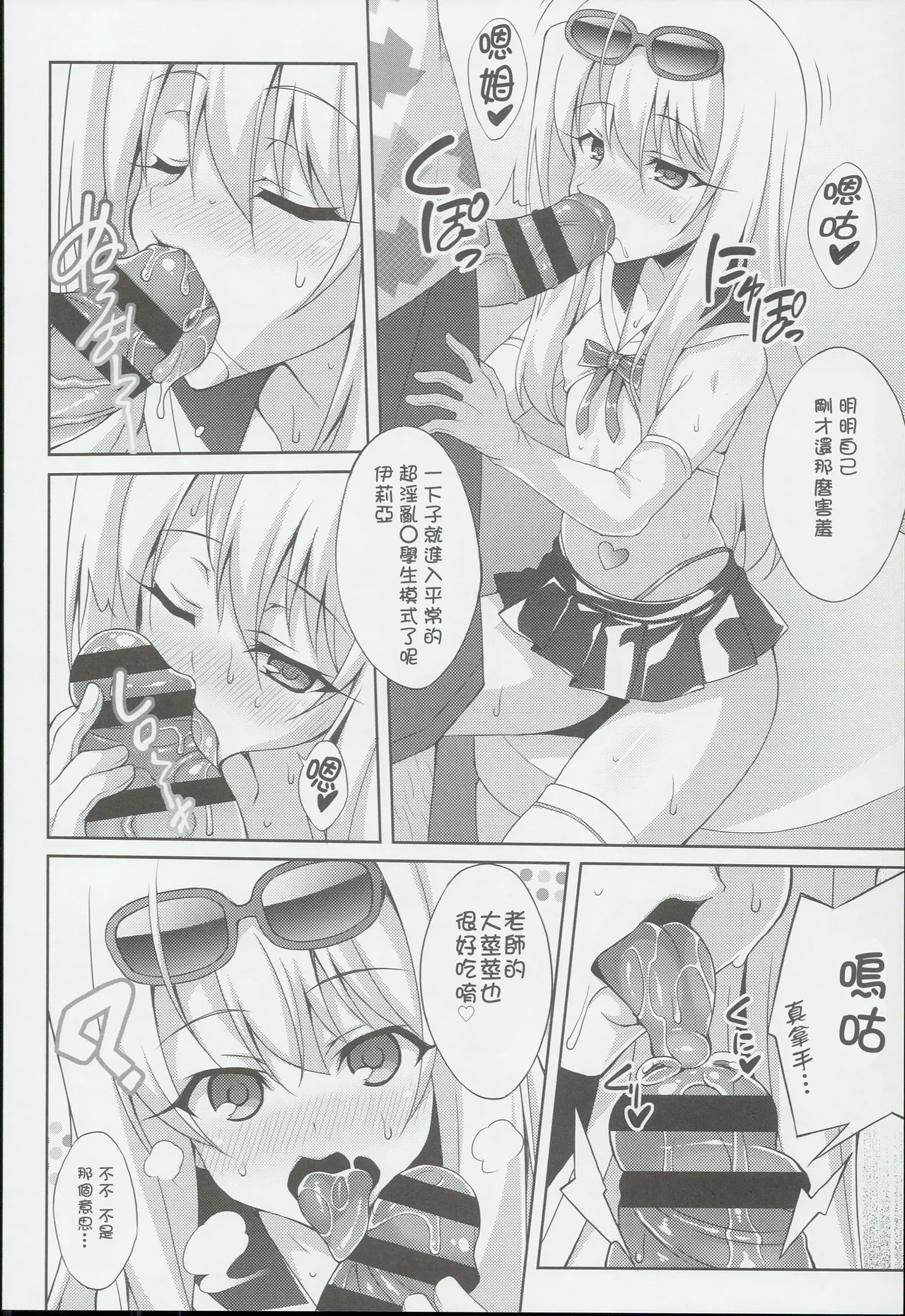 หน้า 64