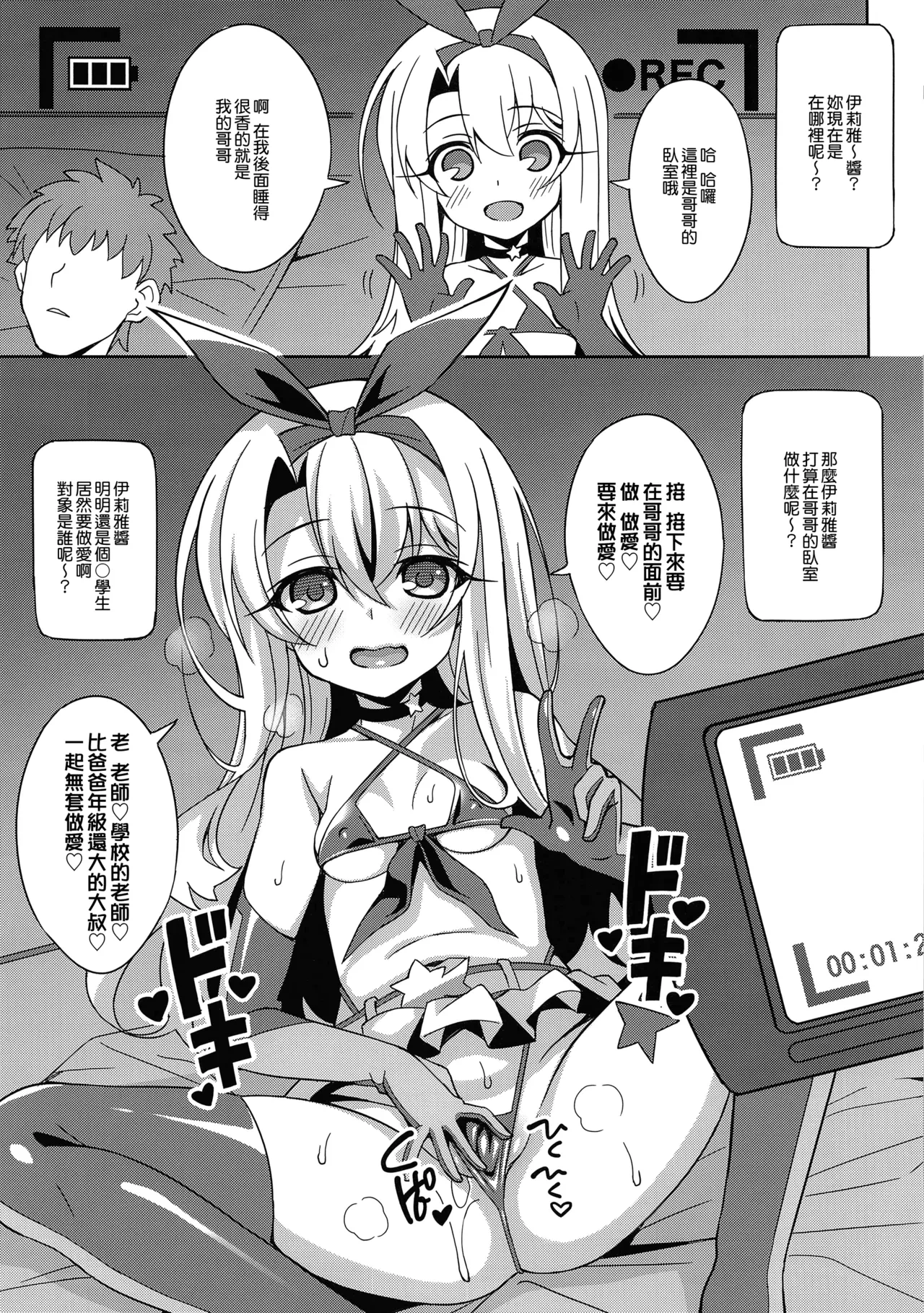 หน้า 113