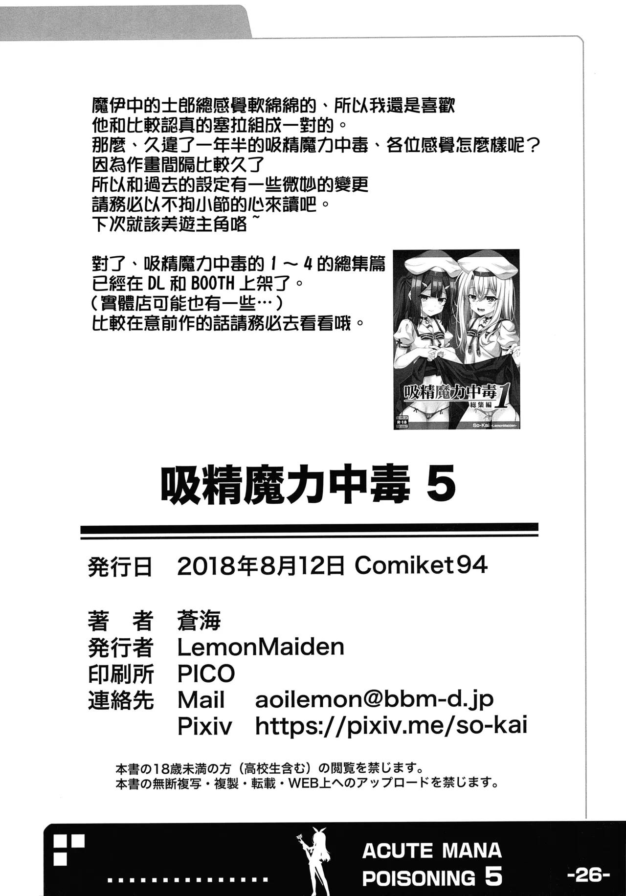 หน้า 128