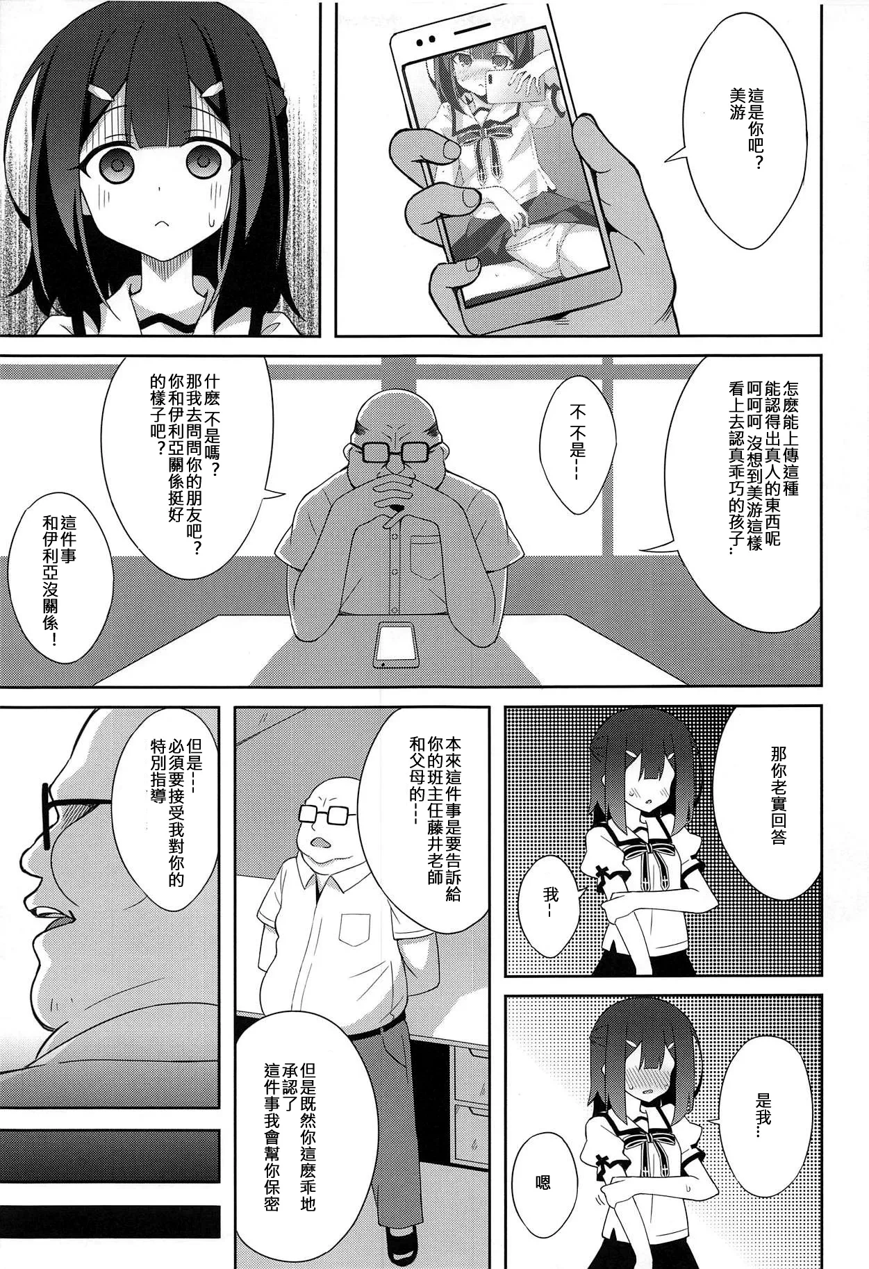 หน้า 133