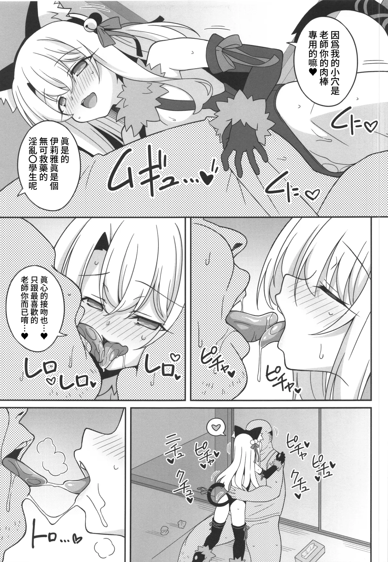 หน้า 161