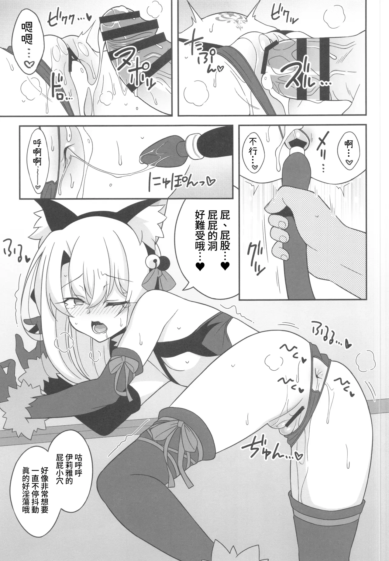 หน้า 167