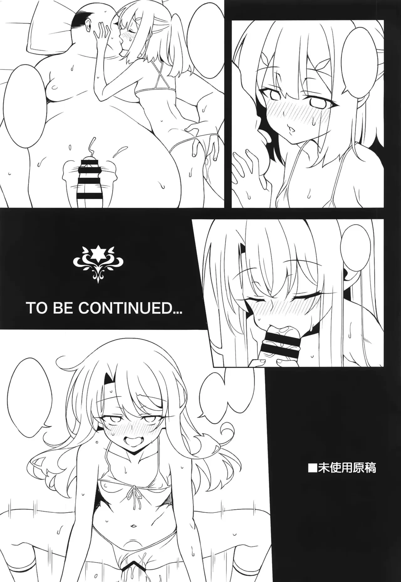 หน้า 204