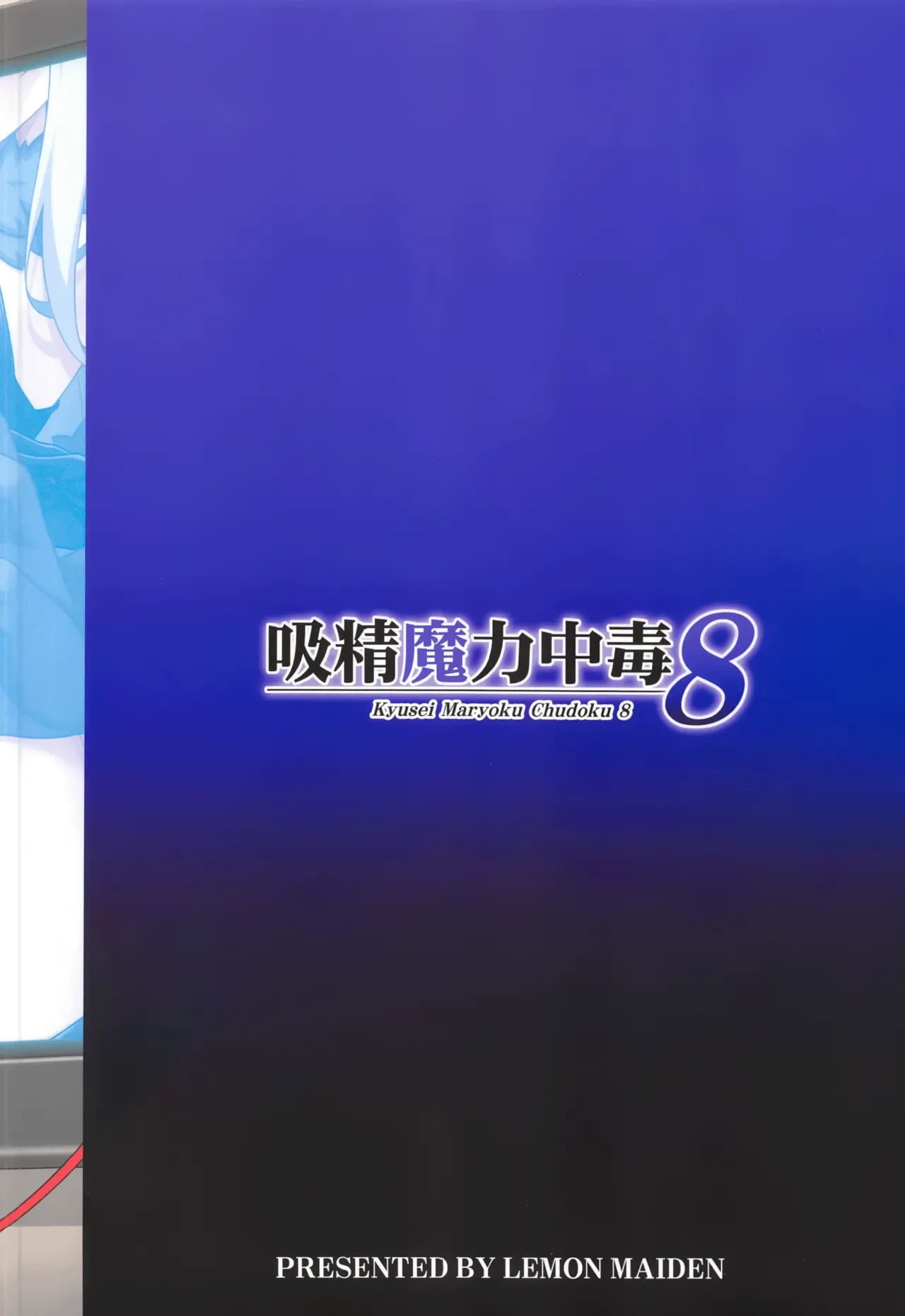หน้า 206