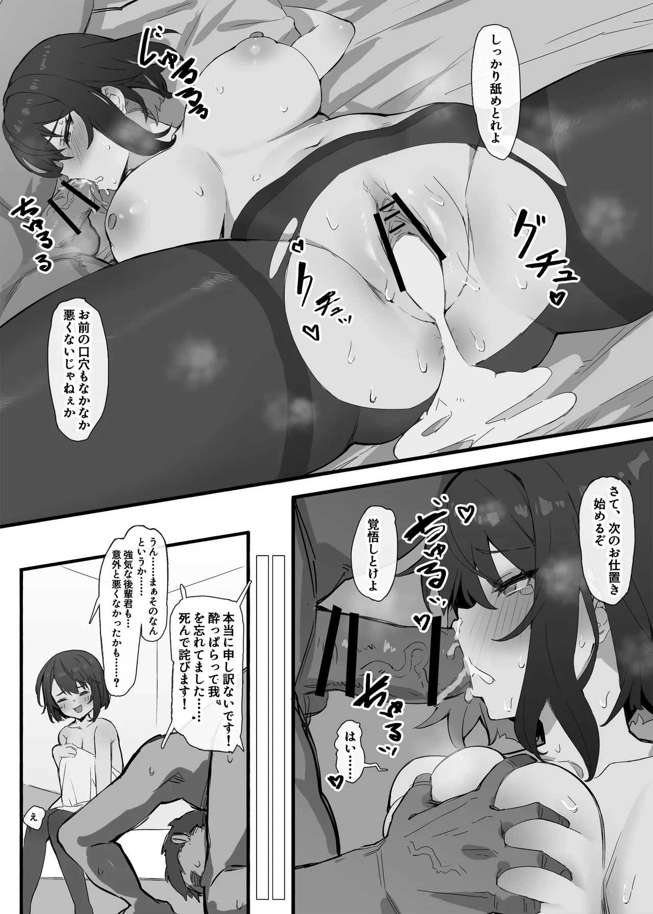 หน้า 5
