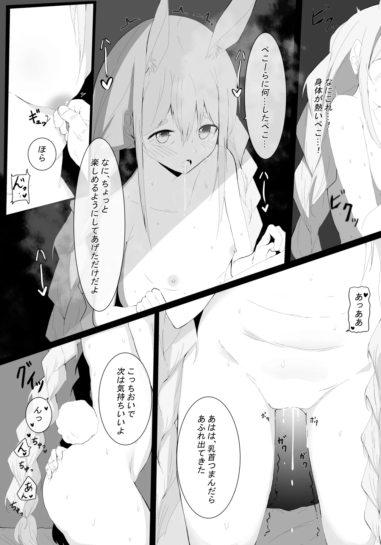 หน้า 11