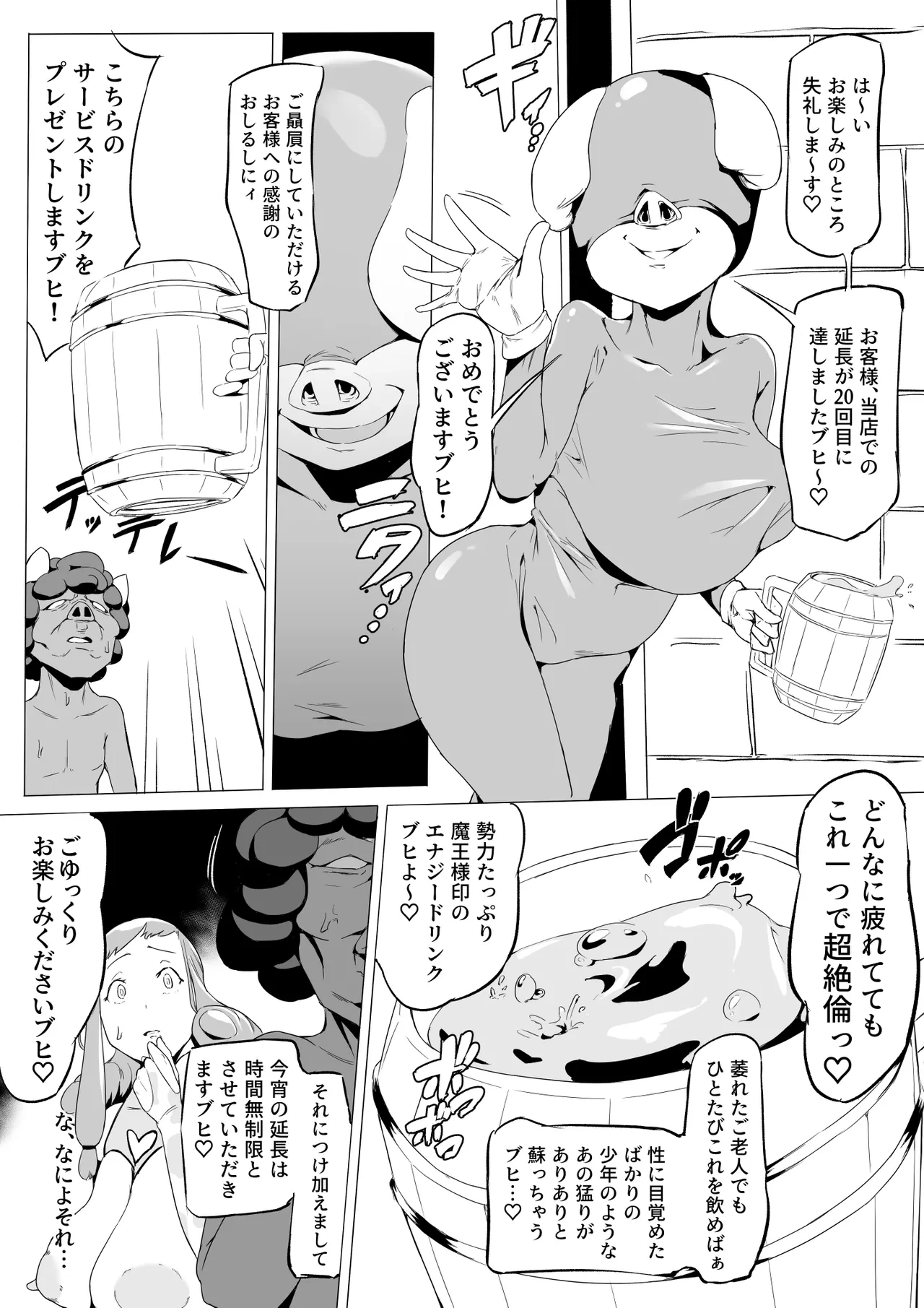 หน้า 20
