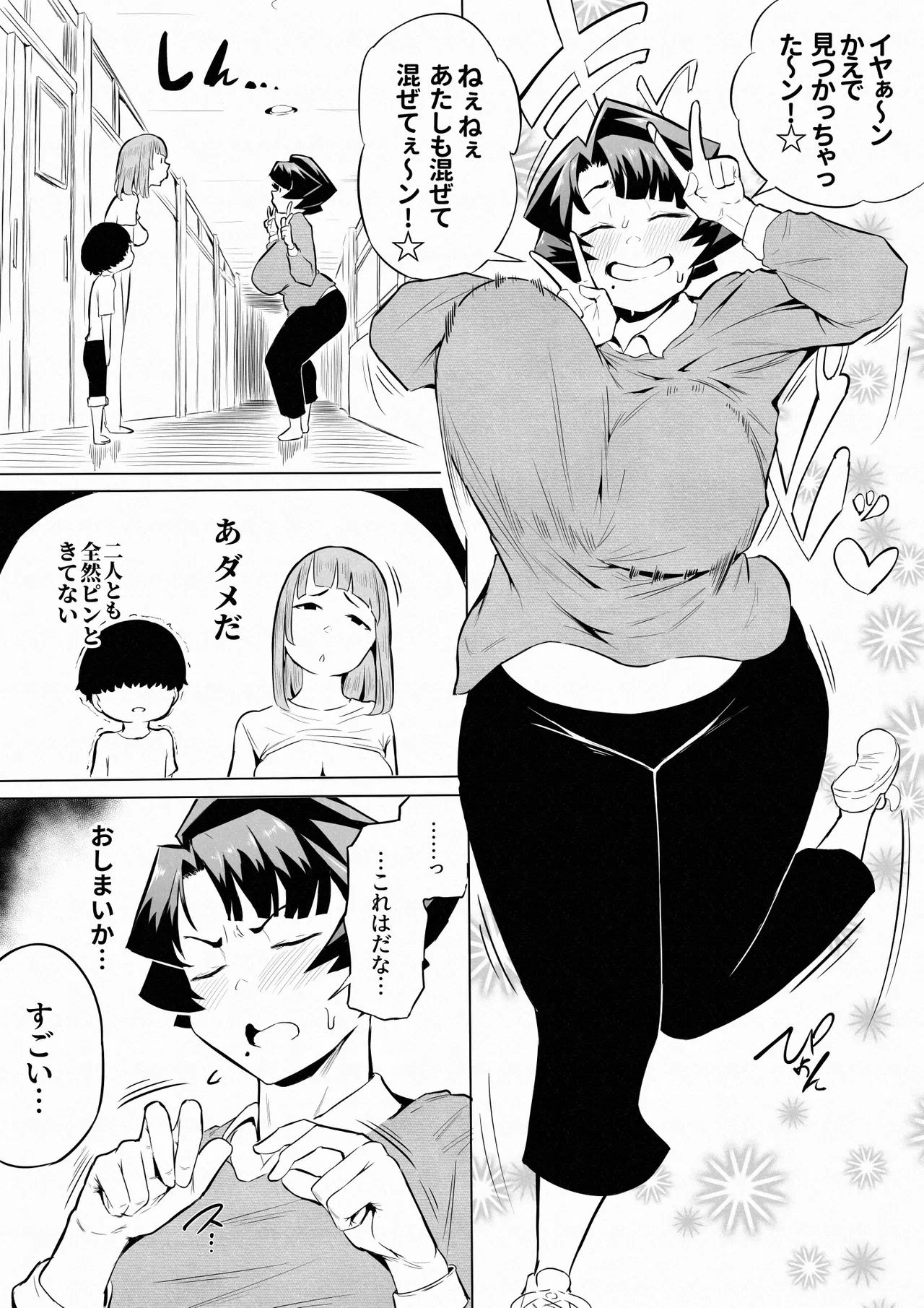 หน้า 6