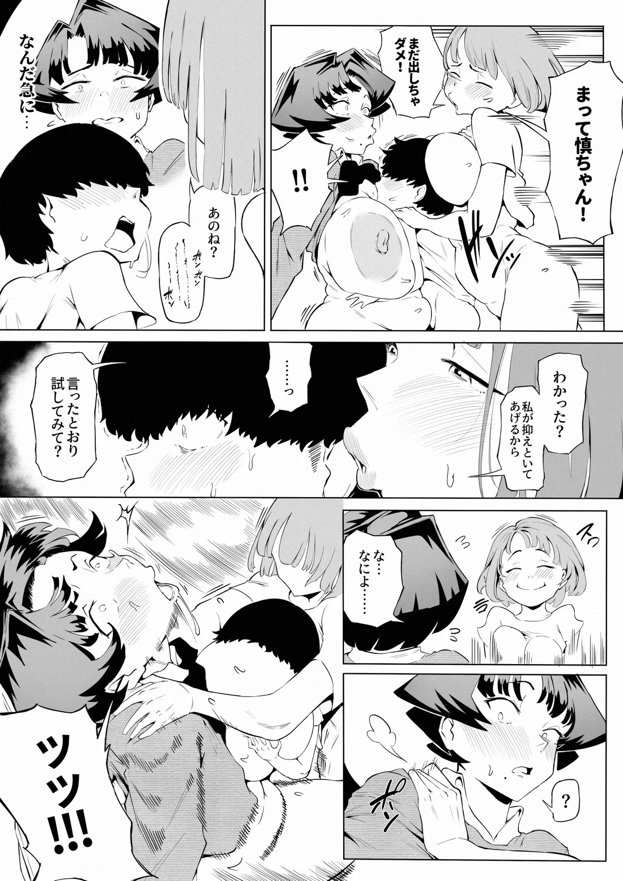 หน้า 22