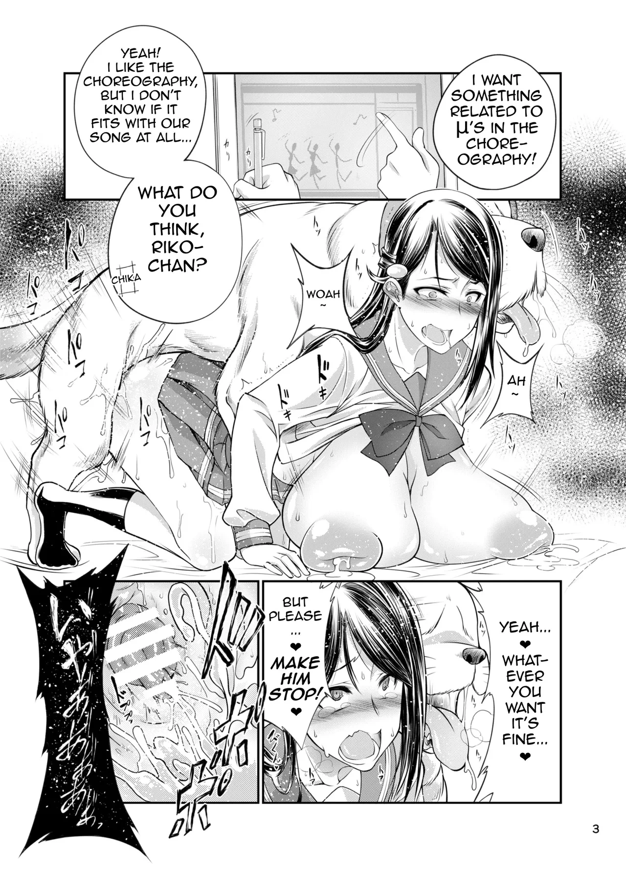 (C91) [Zensoku Rider (Tenzen Miyabi)] Inu Live! Sunshine!! (Love Live! Sunshine!!) [English] [Digital]