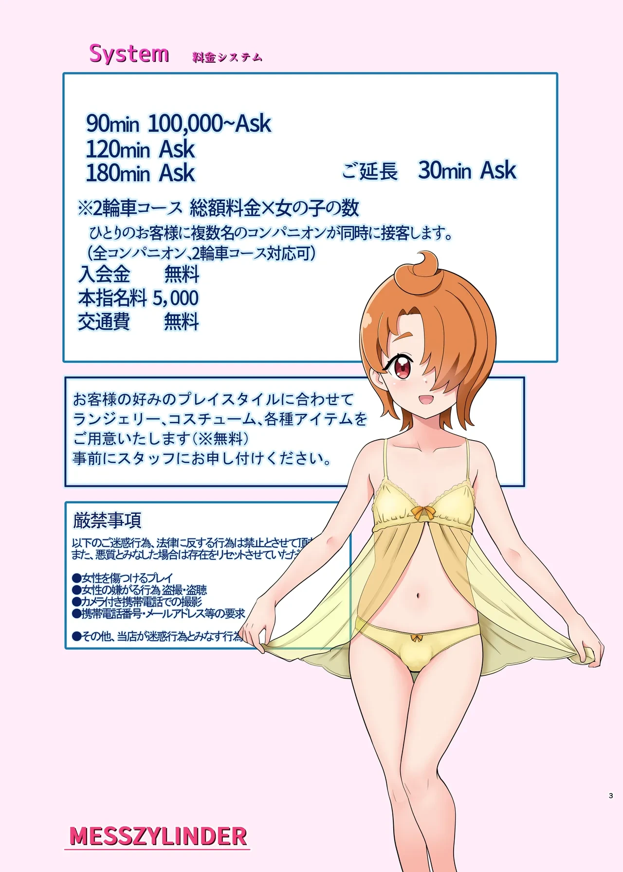 [Mess Zylinder (Bakusai)] Honjitsu Shukkin! Precure All Stars 2.5 (Precure Series) [Digital]