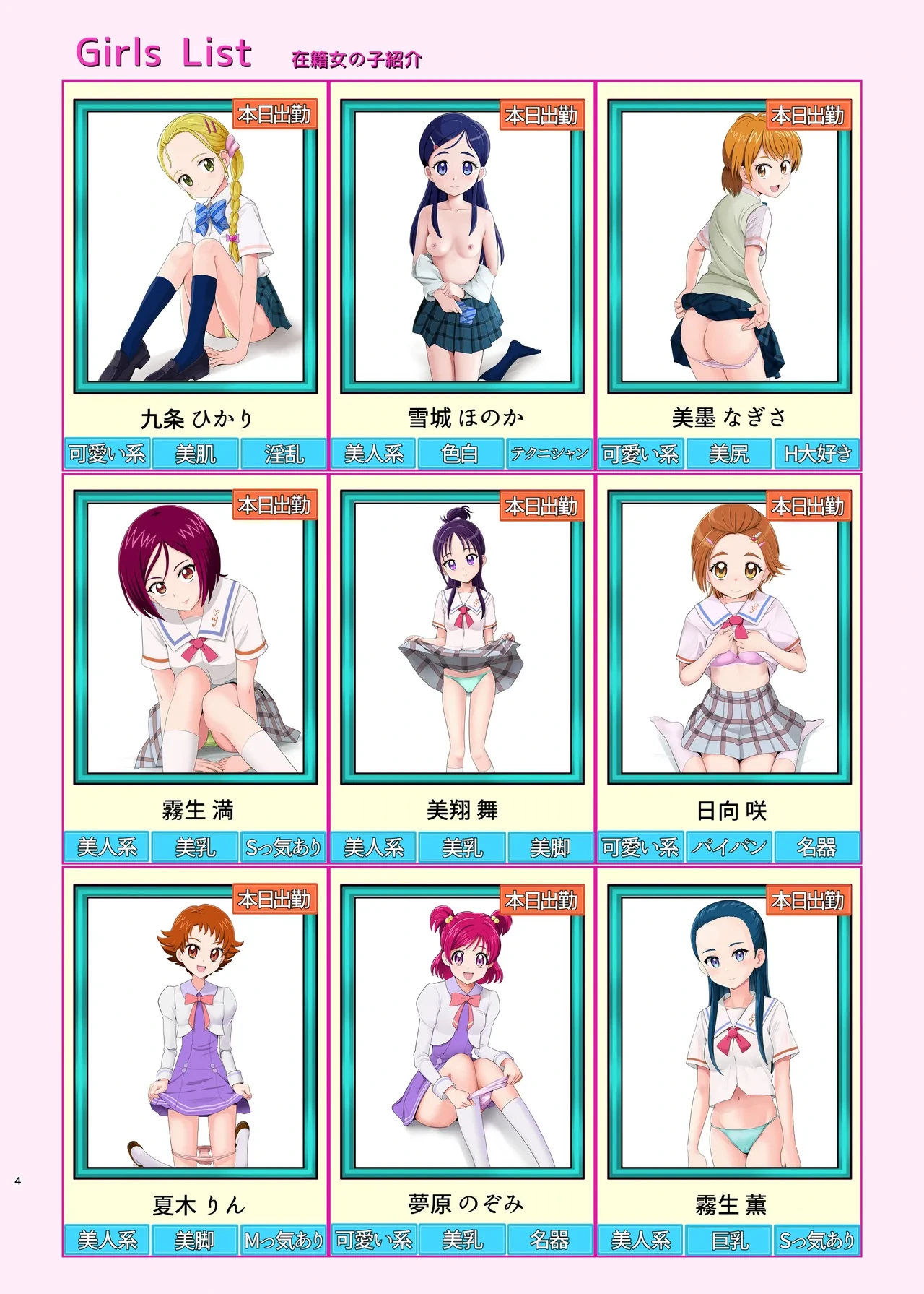 หน้า 3