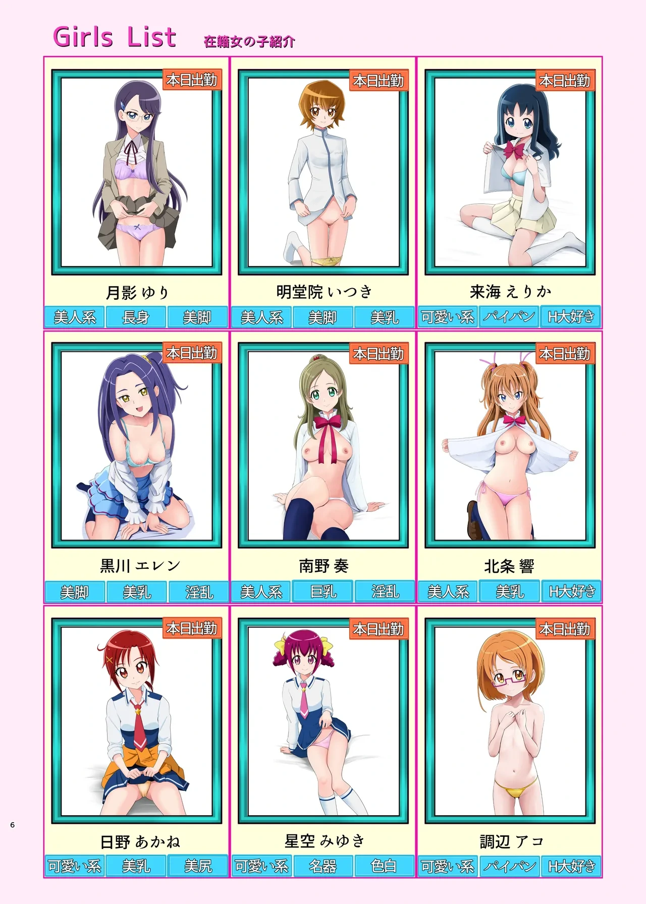 หน้า 5