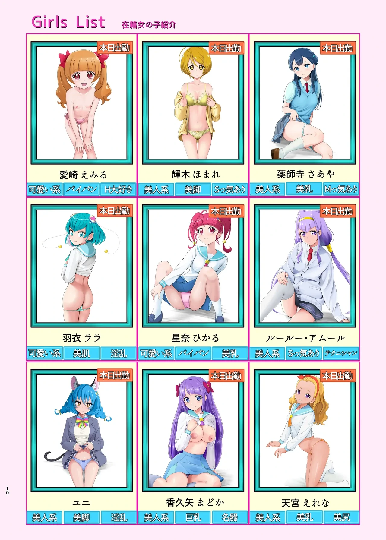 หน้า 9