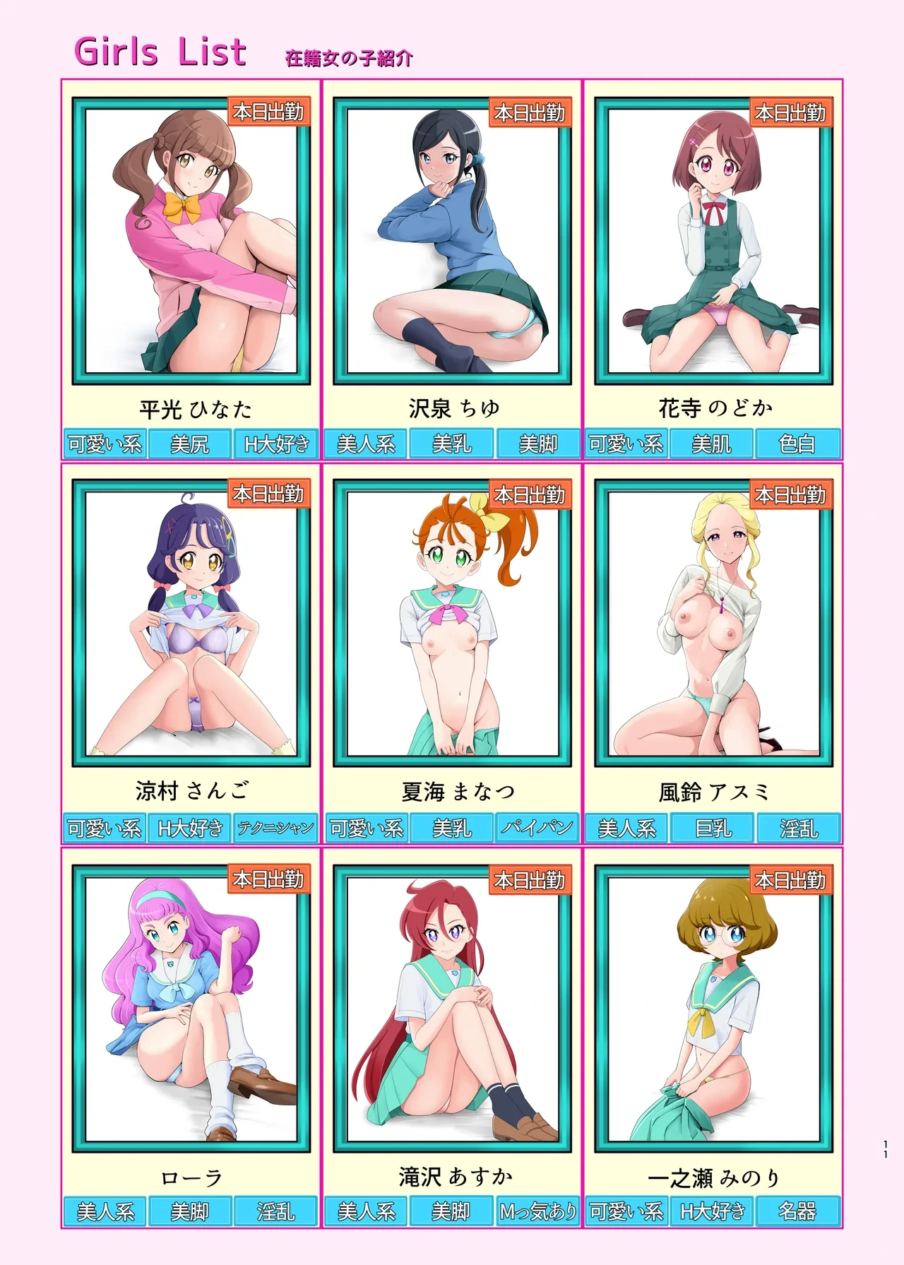 หน้า 10