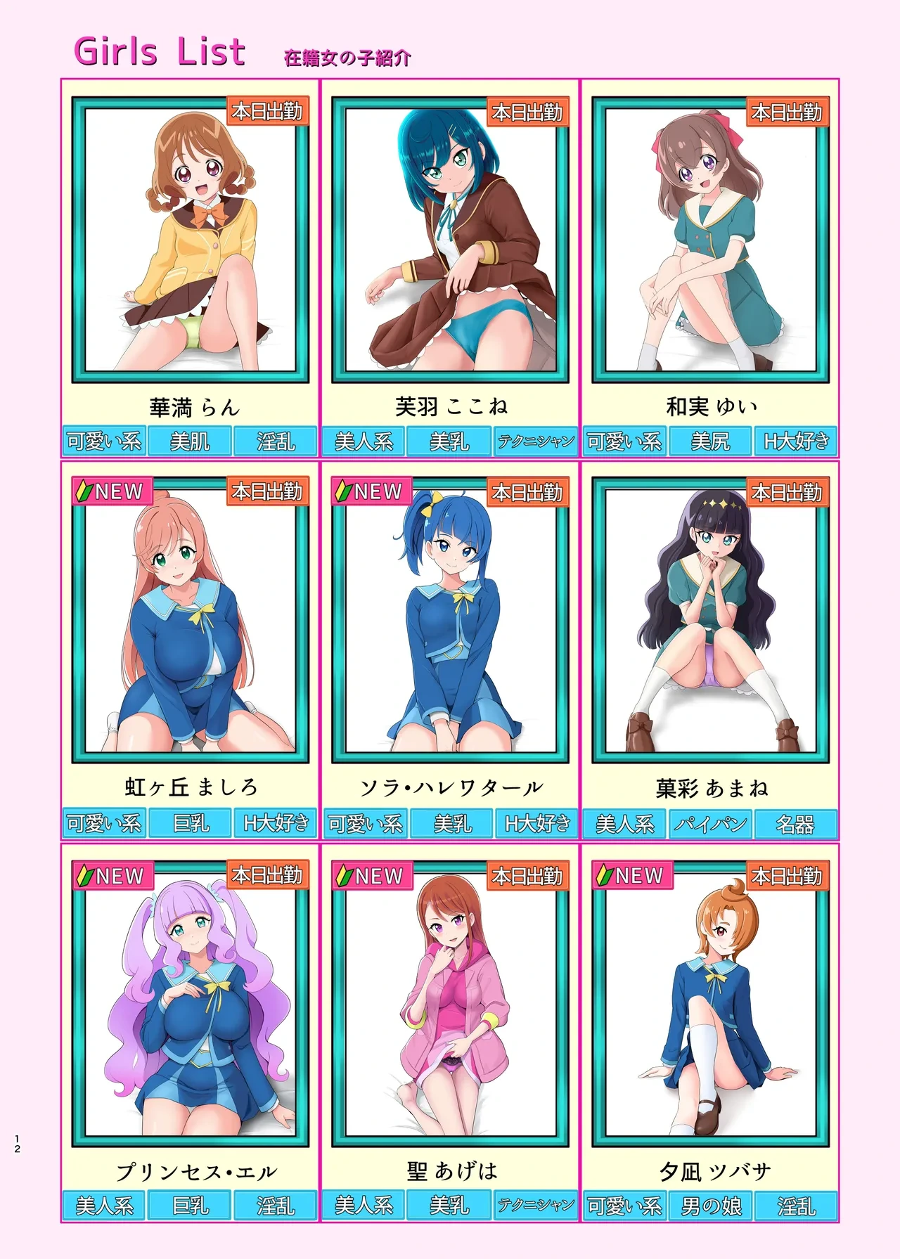 หน้า 11