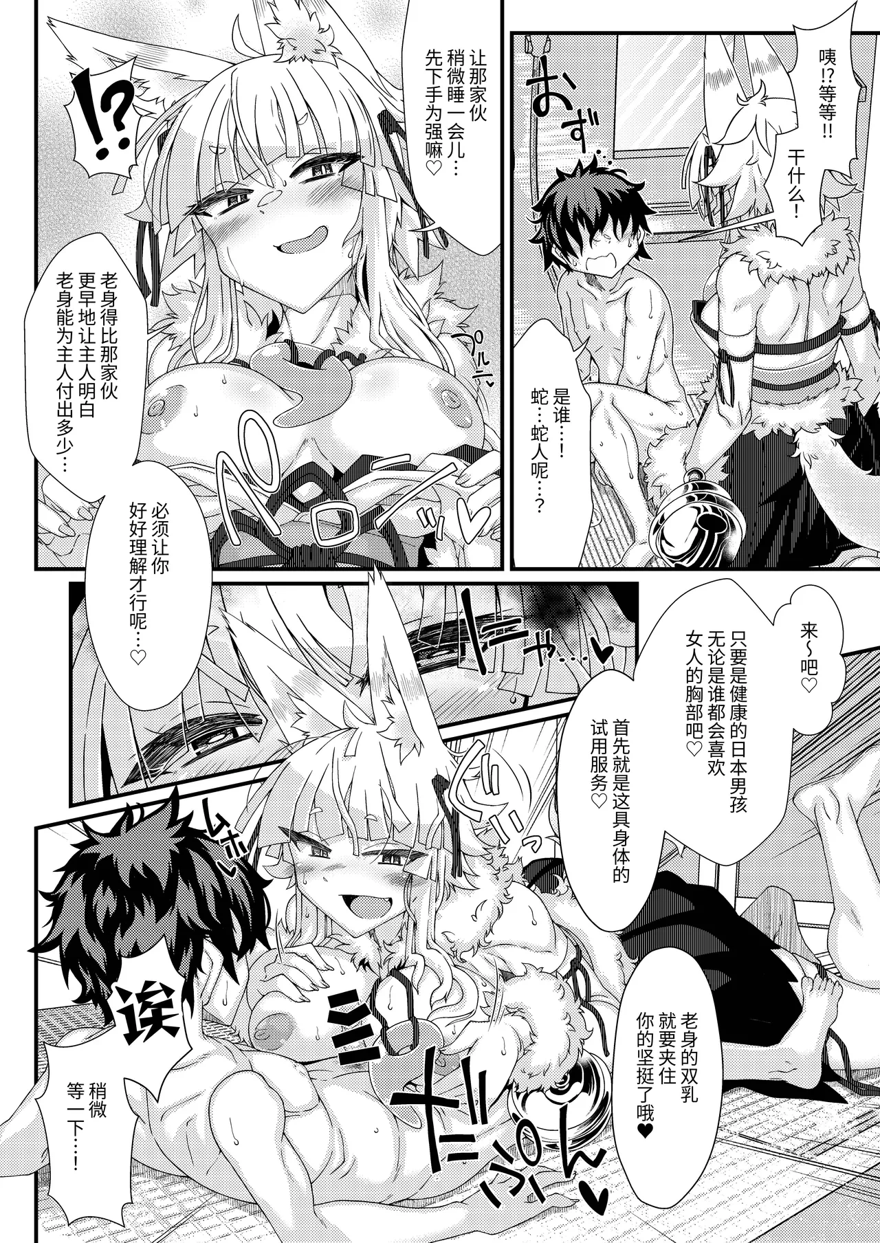 หน้า 10