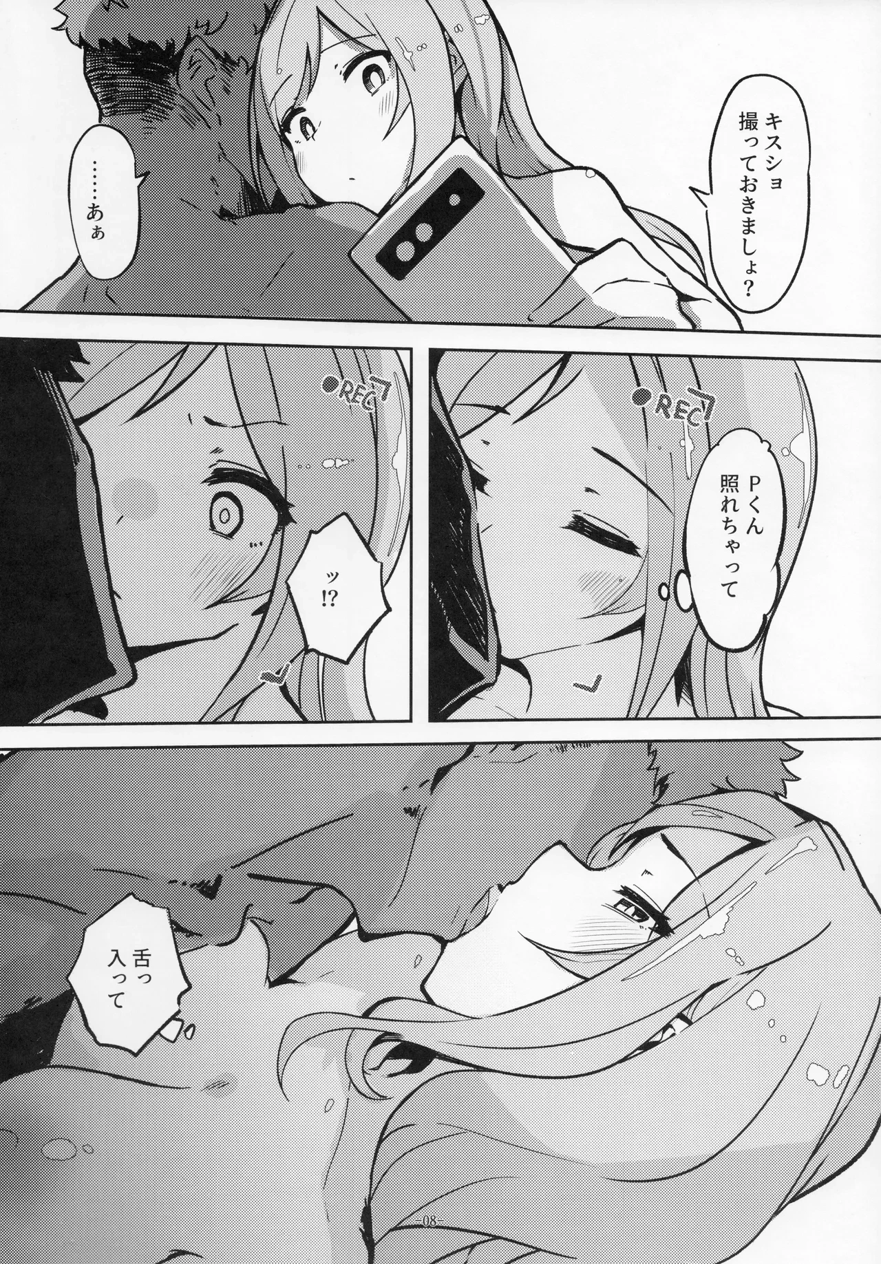หน้า 7