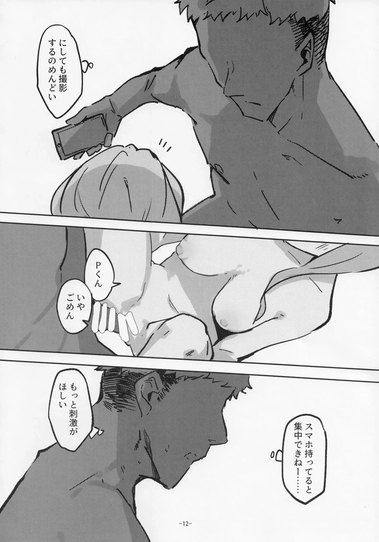 หน้า 11