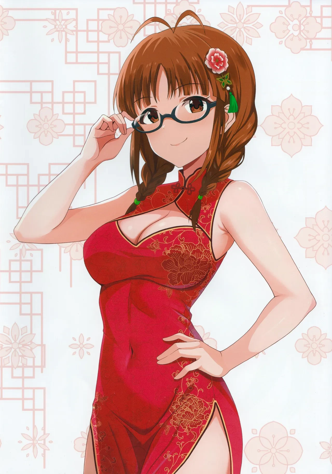 หน้า 20