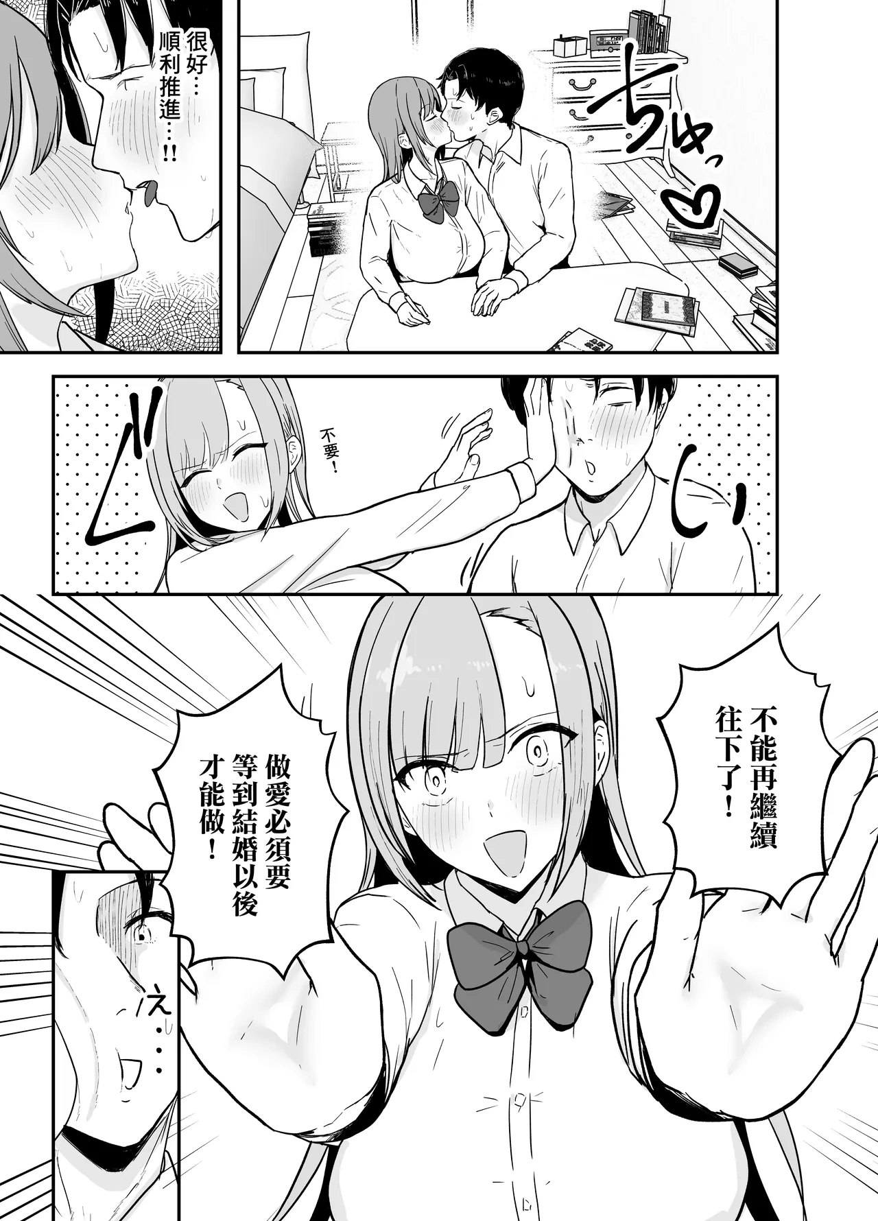 หน้า 6