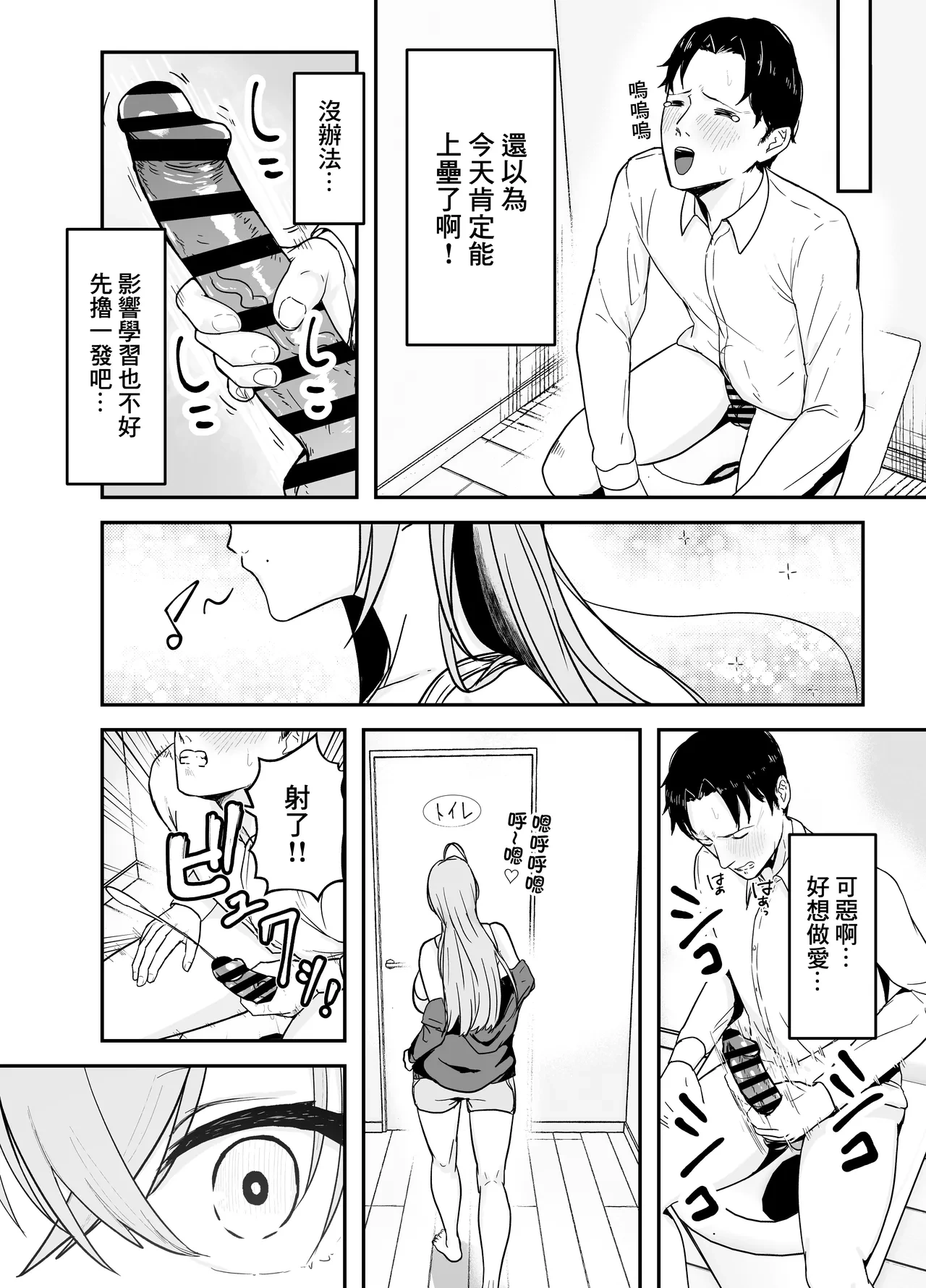 หน้า 7