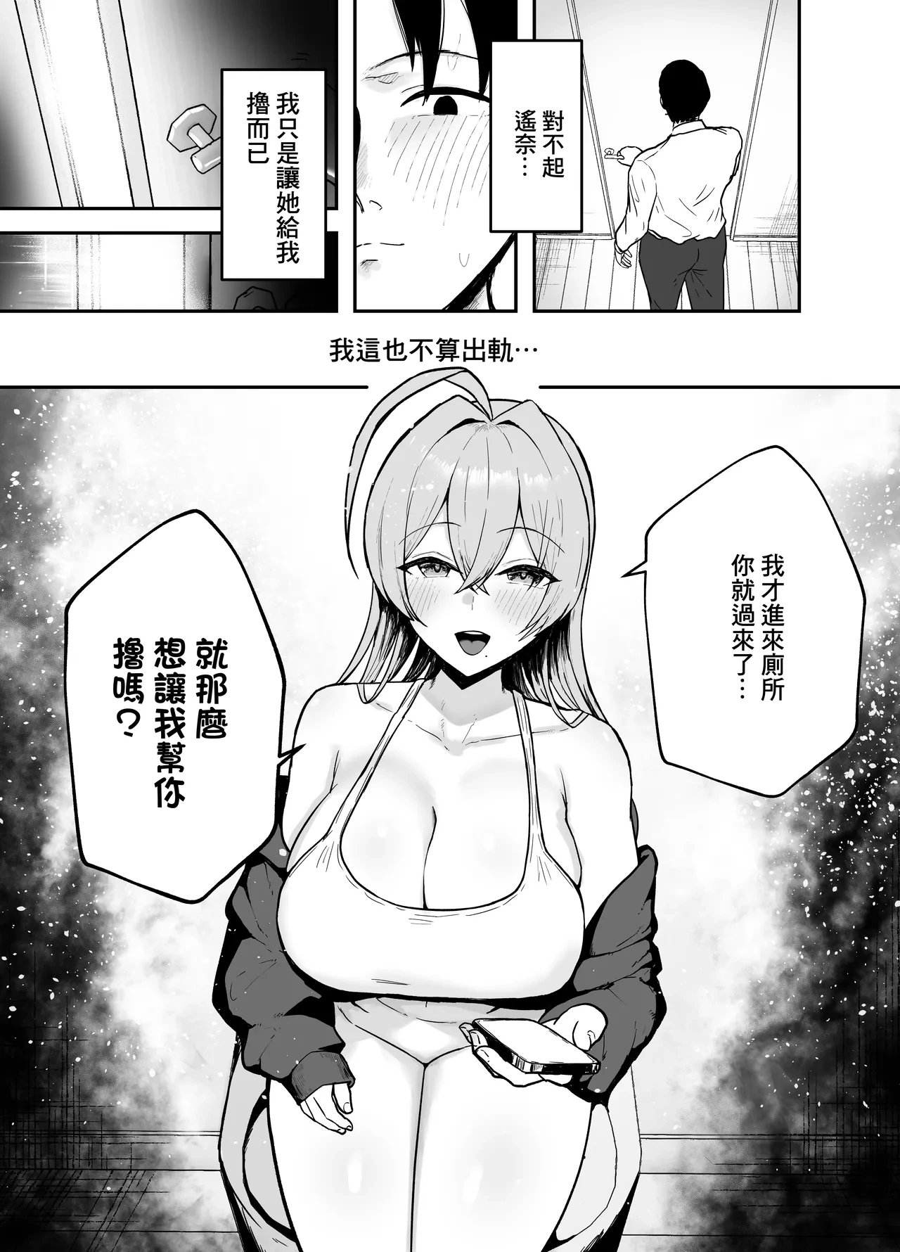 หน้า 18