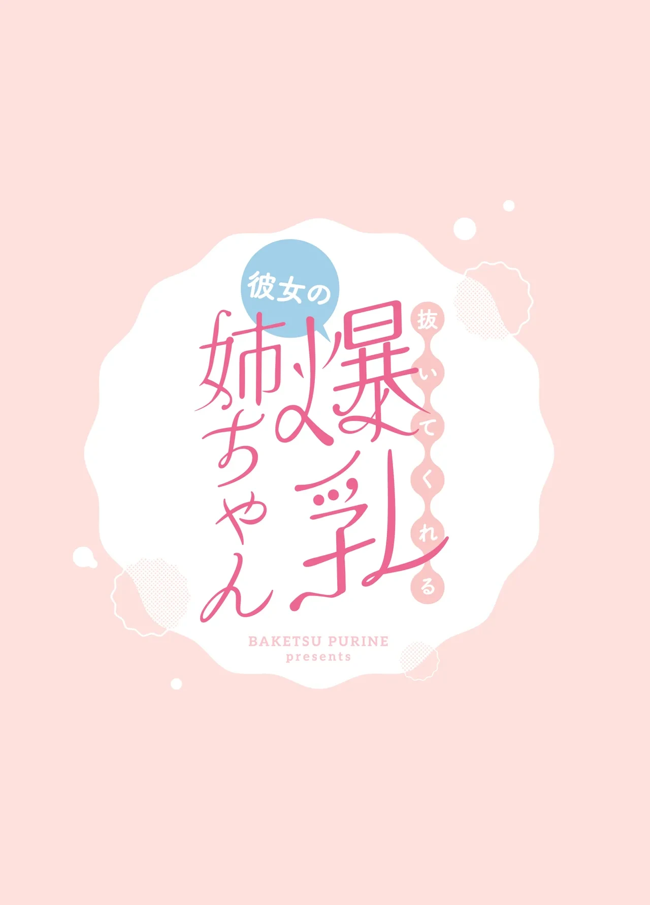 หน้า 58
