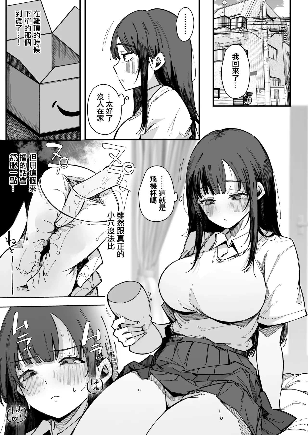 หน้า 6
